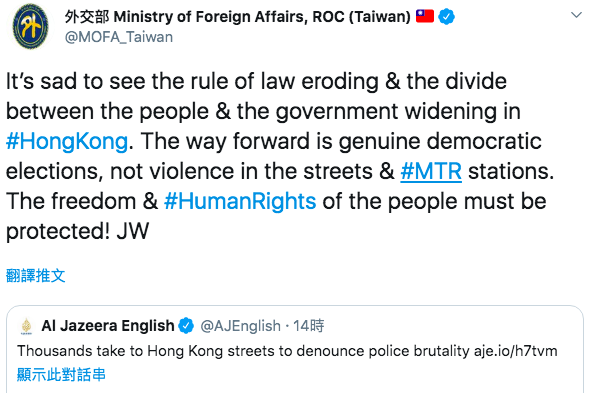外交部長吳釗燮今天透過外交部的推特發文表示遺憾，並說，「自由及人權必須受到保護」。（翻攝自外交部推特）