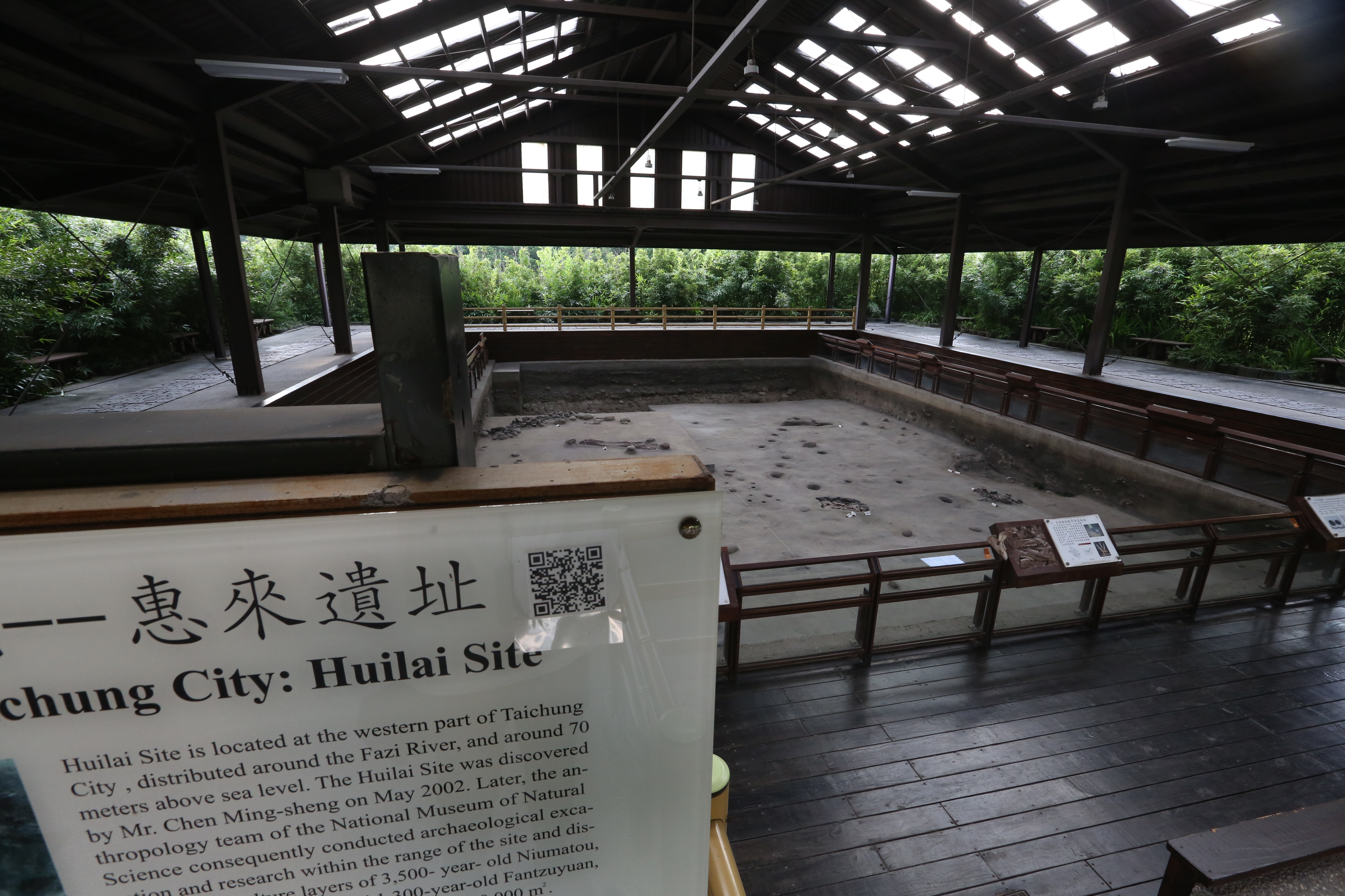 台中銀新總部旁的惠來遺址內，有新石器時代的牛罵頭文化遺址，已改建「小來公園」。