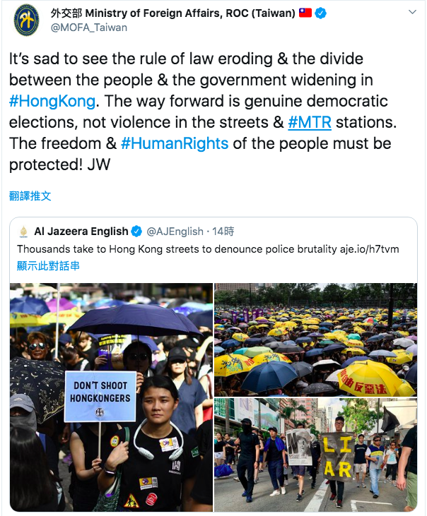 外交部長吳釗燮今天透過外交部的推特發文表示遺憾,並說,「自由及人權必須受到保護」。(翻攝自外交部推特)