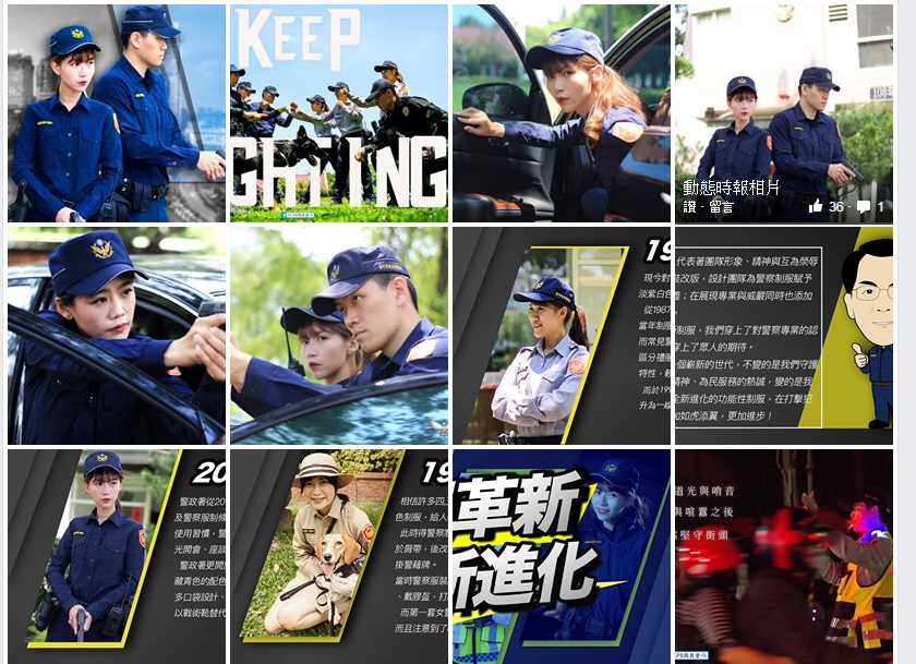 「TCPB 局長室」經常po警察第一手畫面，深受不少網友的喜愛。（翻攝TCPB局長室臉書）