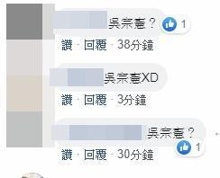 黃國昌踢爆國安局利用華航後台訂購大量免稅菸品,訂購人名字意外讓網友樓歪。(翻攝自黃國昌臉書)