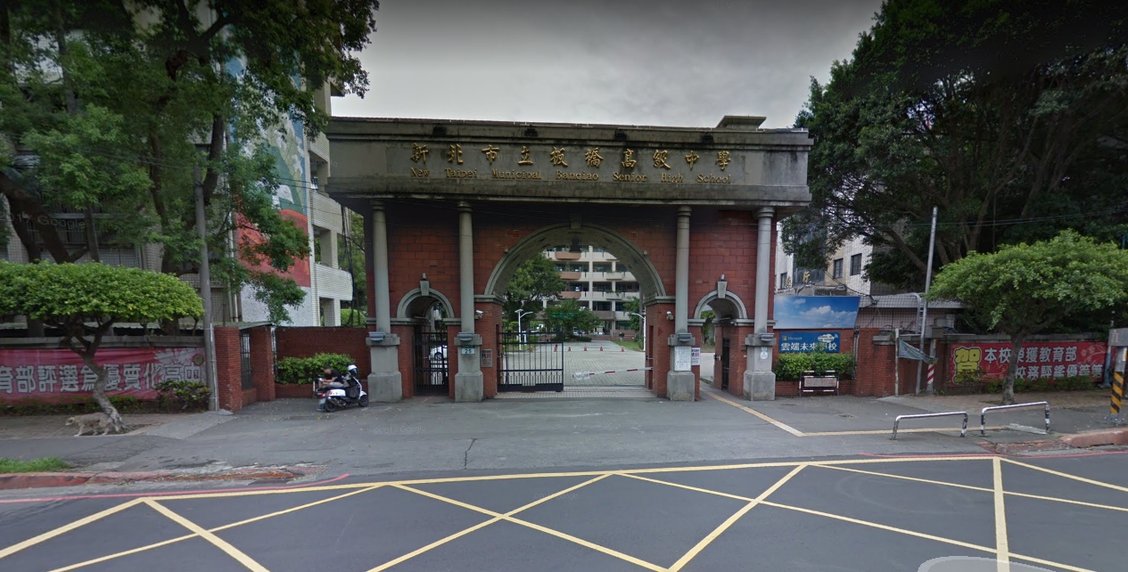 板橋高中放寬服儀標準，從新學期起不論男女都可穿裙子上學，創下全國首例。（翻攝自谷歌地圖）