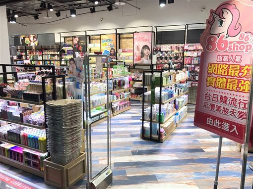 曾商品賣到缺貨、擁有15家店的86小舖,將於明年退出實體市場。(翻攝自86小舖臉書)