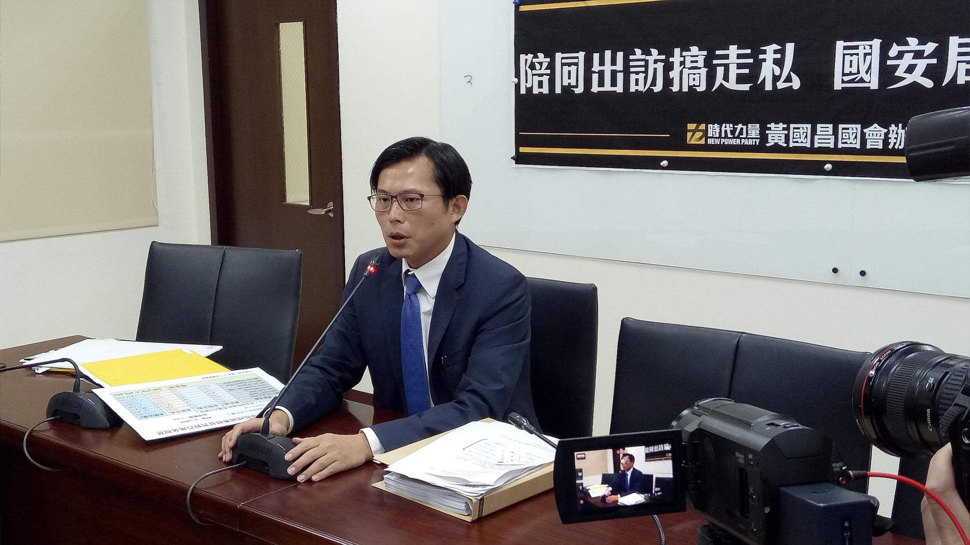 時代力量立委黃國昌開記者會，踢爆總統隨扈趁出訪欲夾帶9,200免稅菸入境。（翻攝黃國昌臉書）