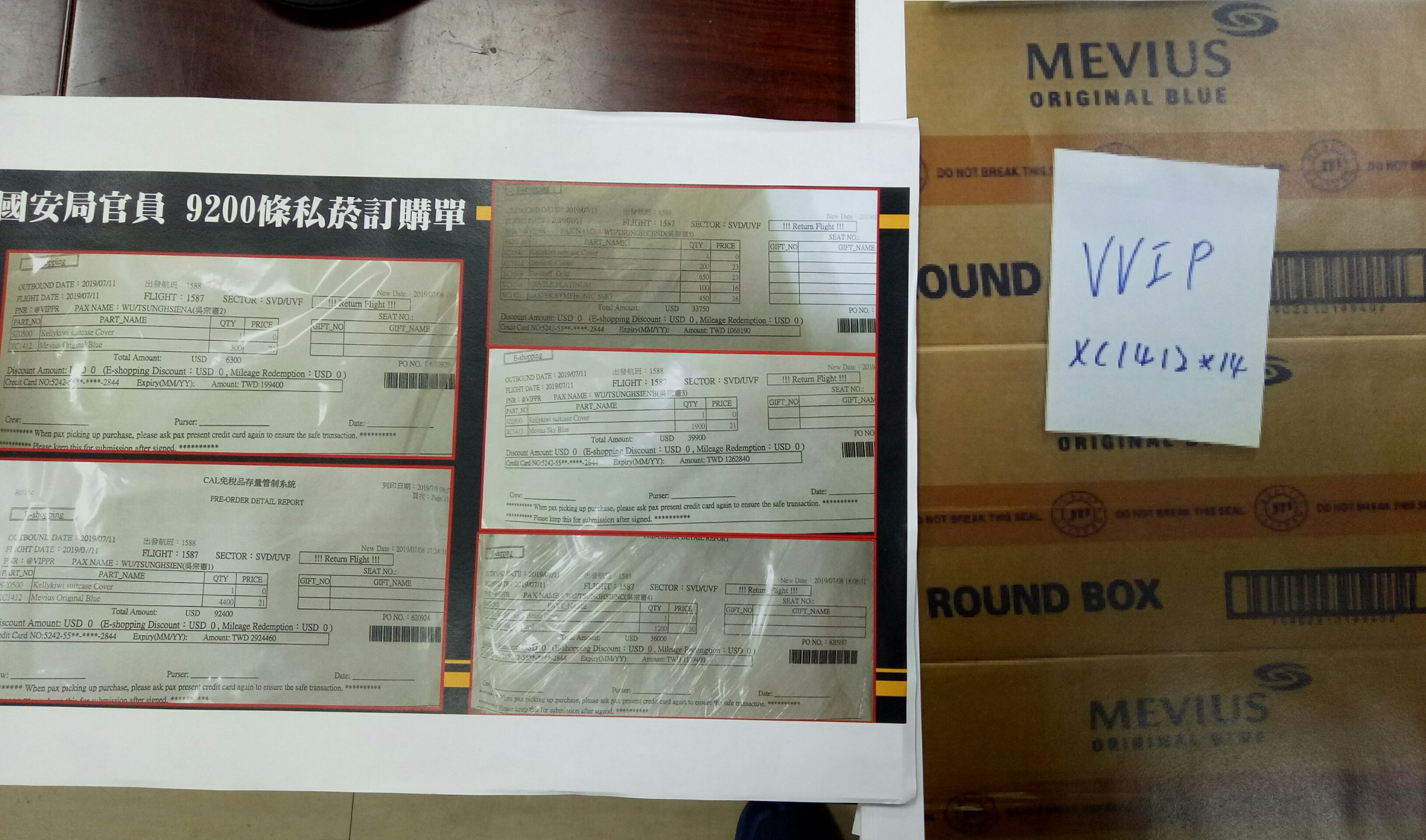 黃國昌在記者會上秀出總統隨扈吳宗憲訂購免稅菸的訂購單以及菸品放置在華航倉庫的外觀。(翻攝黃國昌臉書)