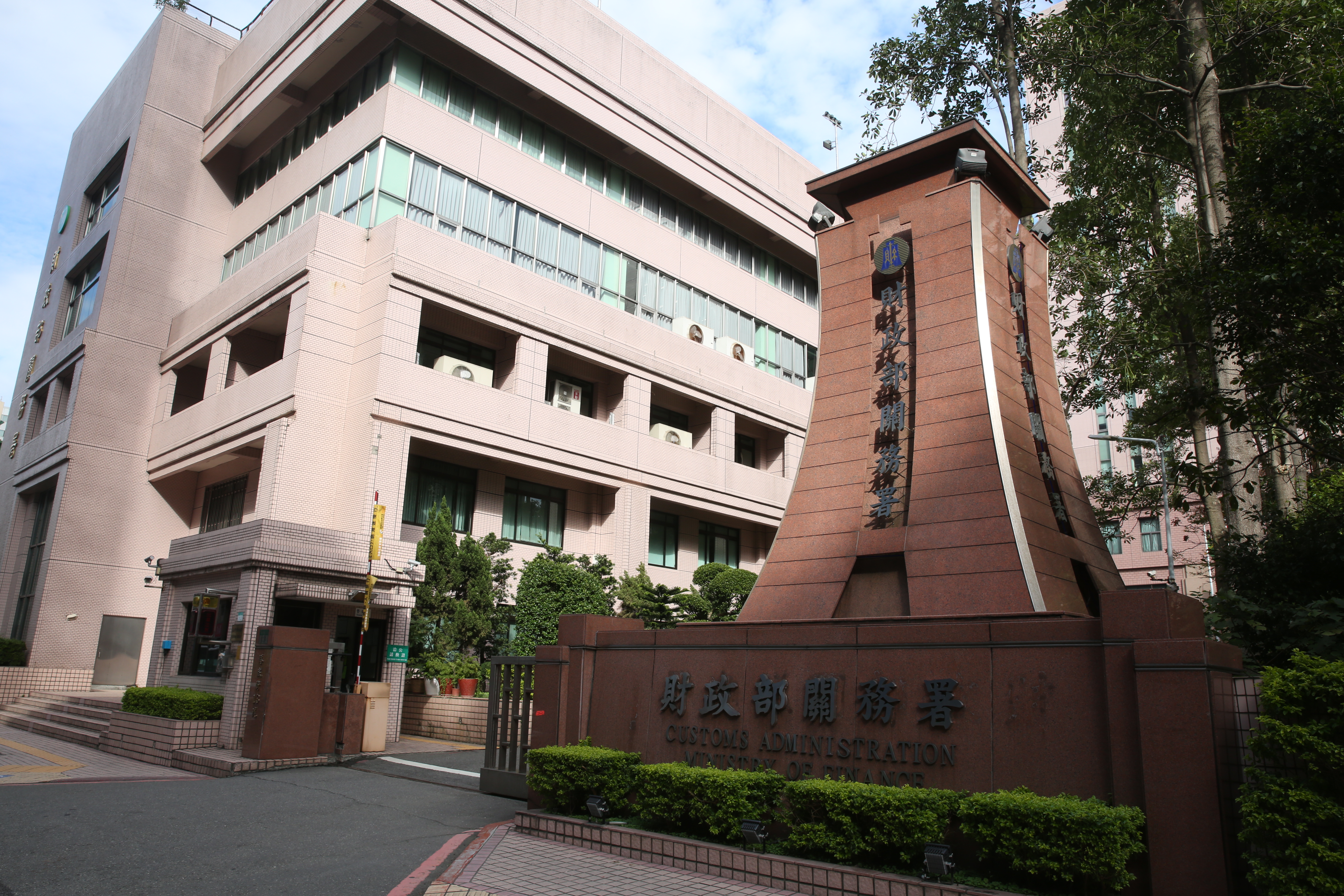 關務署表示，事先已掌握情資，組成查緝小組前往攔截。
