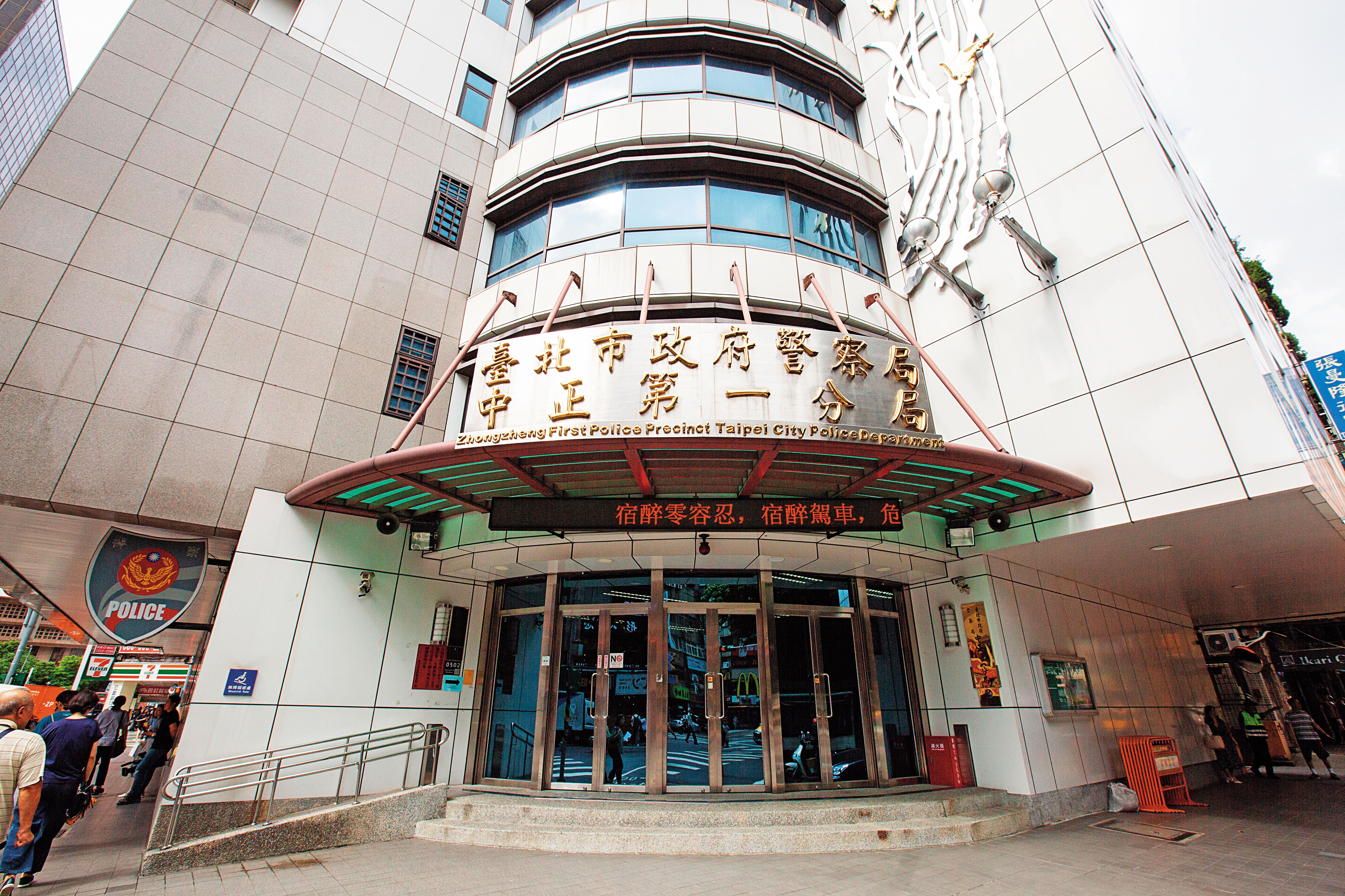 台北市警局中正一分局(圖)轄下介壽路派出所,驚爆刑求醜聞。