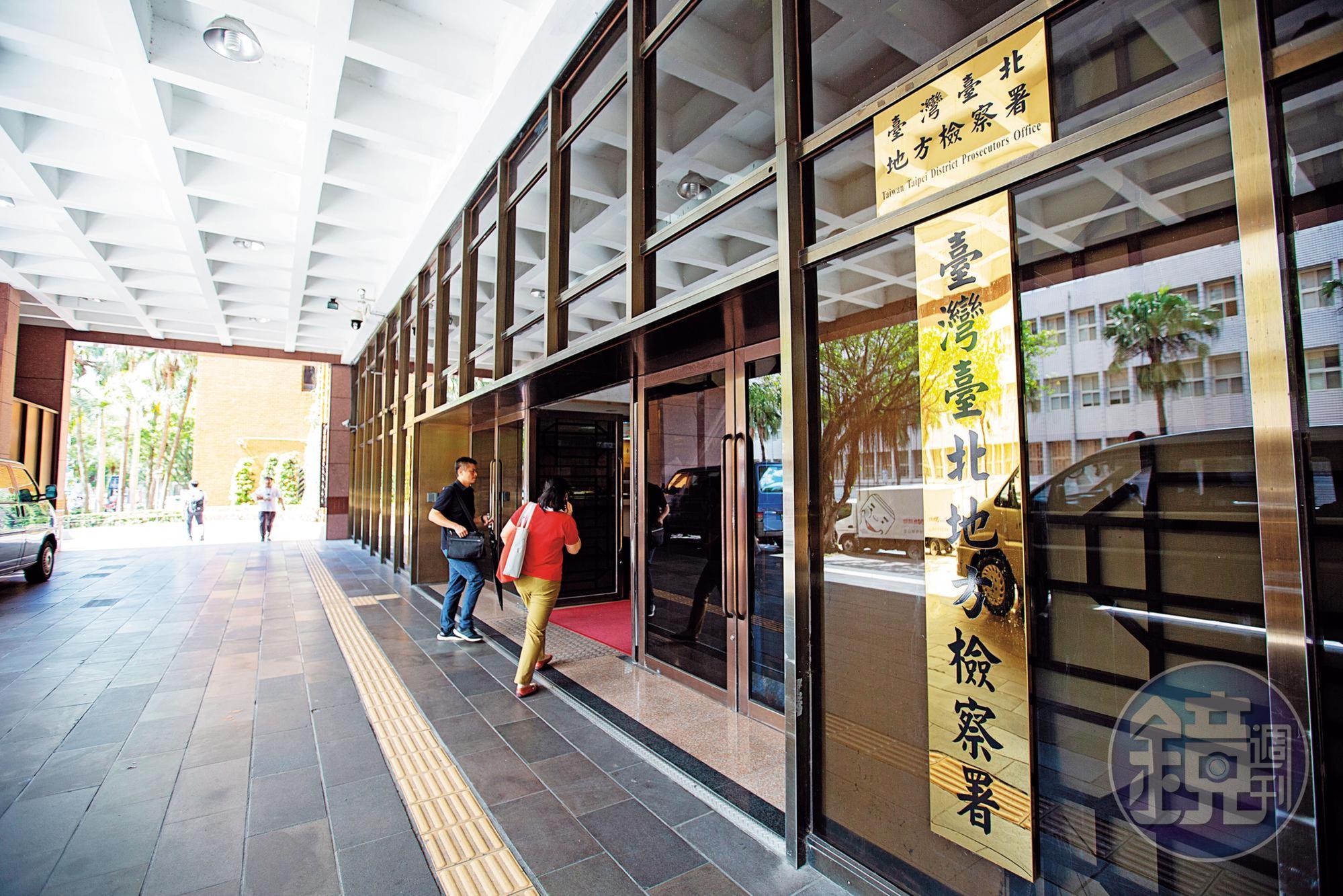 台北地檢署（圖）對涉嫌刑求的員警做出不起訴處分，當事人無法接受，質疑檢警官官相護。