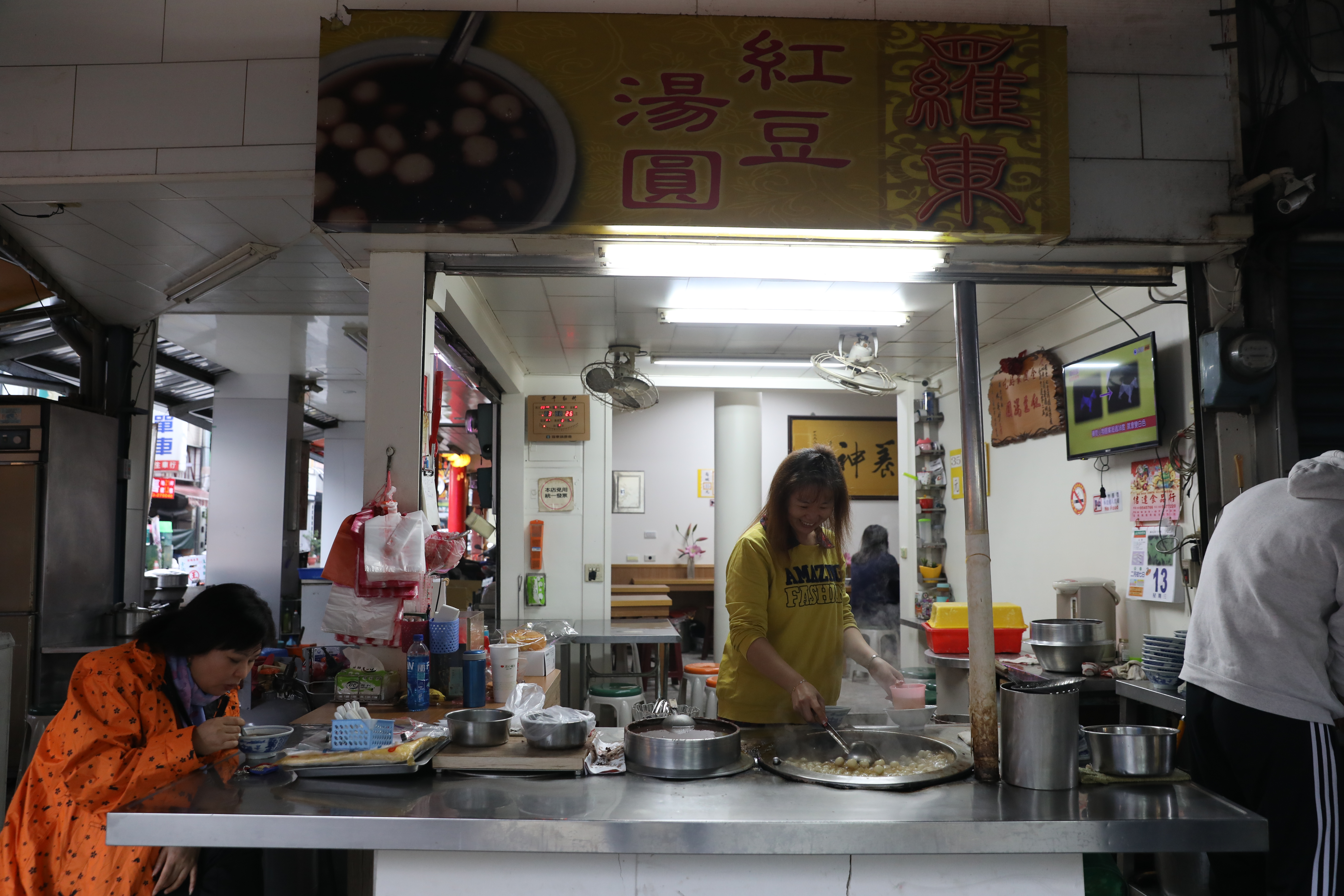 老店「羅東紅豆湯圓」位在羅東夜市轉角。