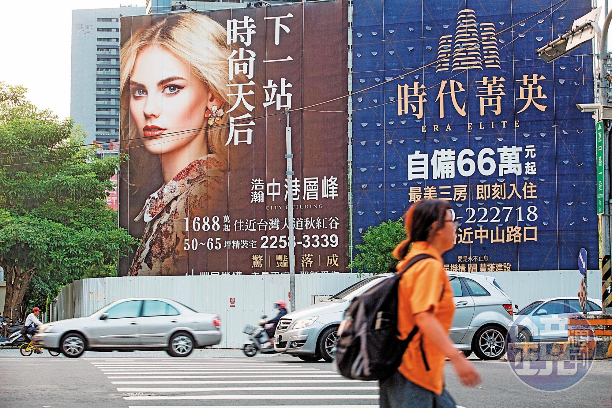 台中豪宅區也受港人青睞，多半由資產豐厚的退休族入住。