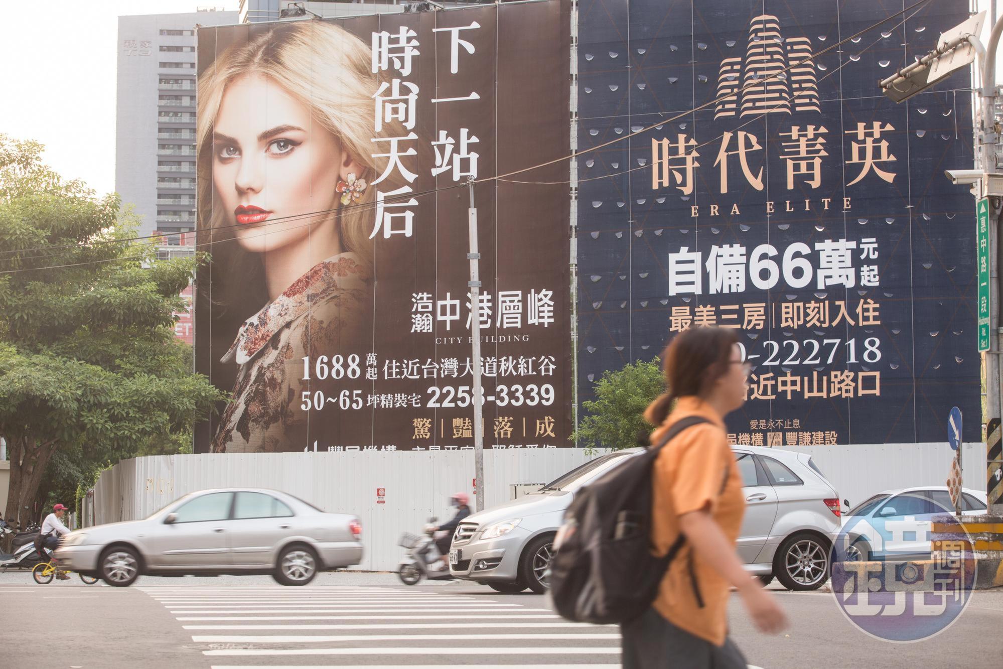 台中豪宅區也受港人青睞,多半由資產豐厚的退休族入住。