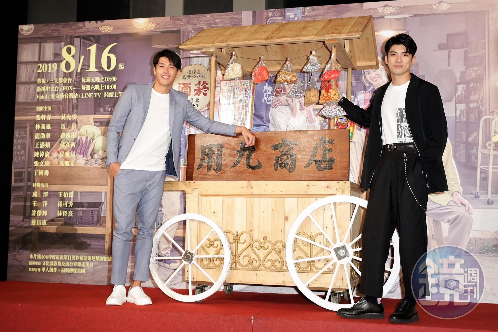 林哲熹客串演出《用九柑仔店》出口成髒,讓他直呼很過癮。