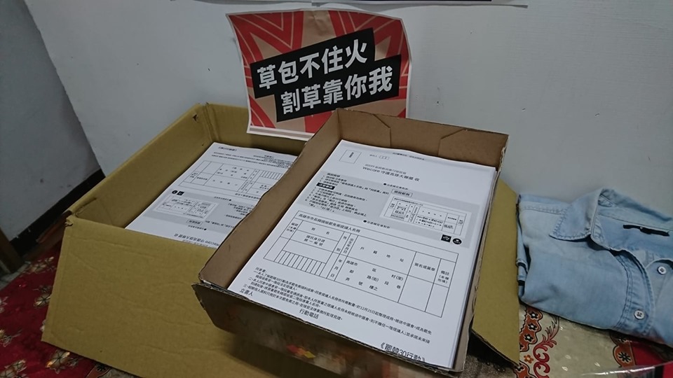 高雄鼓山餐廳「釣客食堂」因為響應霸韓連署而遭韓粉霸凌，店家今（23）日在臉書發文，決定向46人提告。（翻攝自釣客食堂臉書）