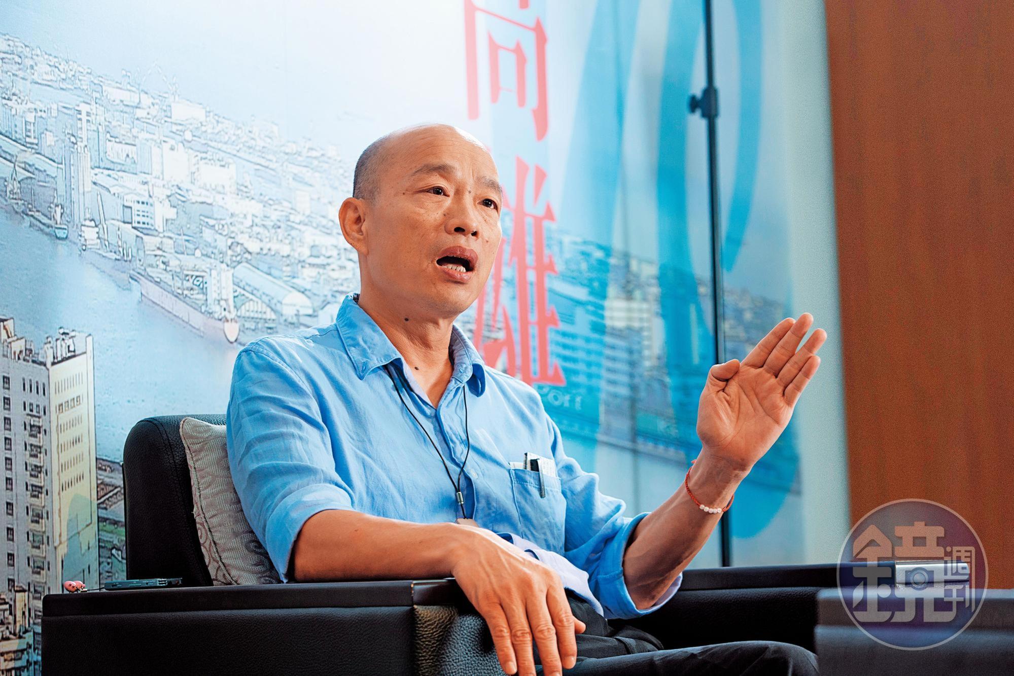 韓國瑜接受本刊專訪,期許未來副手扮演更積極的角色,與他共同打造全面開放的台灣。