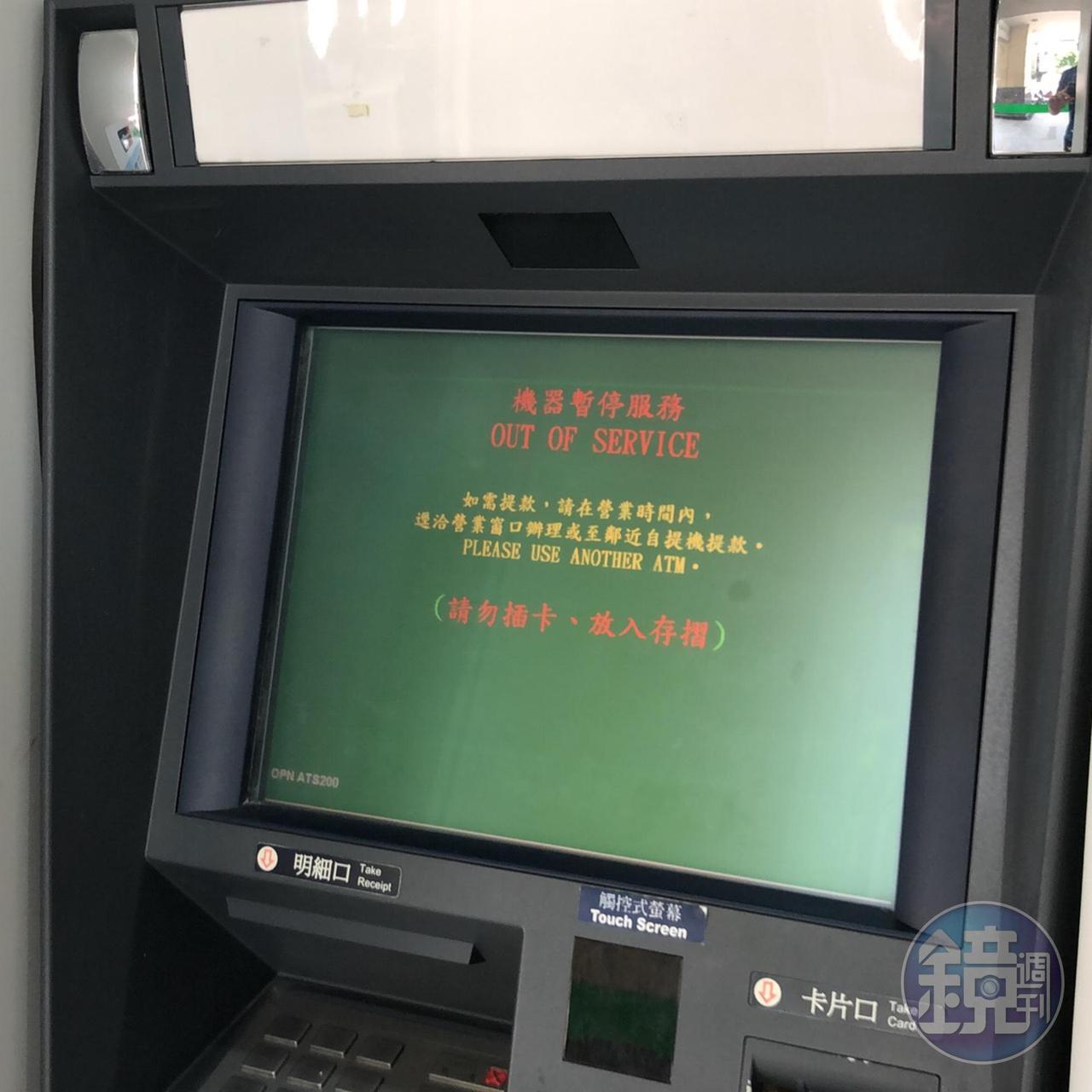 今早郵局儲蓄系統大當機，民眾領不到錢。（本刊資料照）