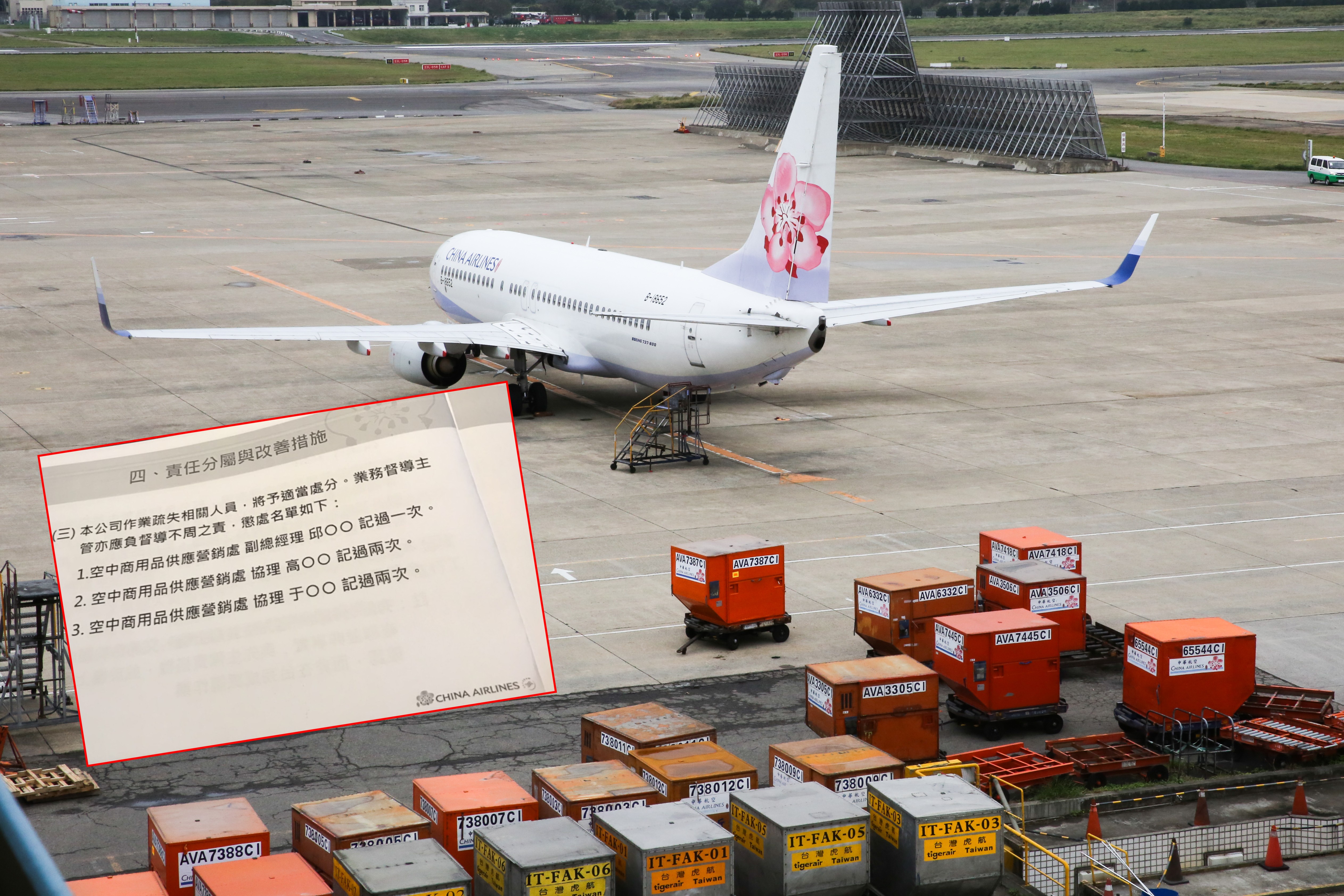 本刊獨家取得華航在會中提出的懲處名單書面報告，但當場遭交通部政務次長王國材駁回，要求華航提出完整調查報告，再討論懲處。（讀者提供）