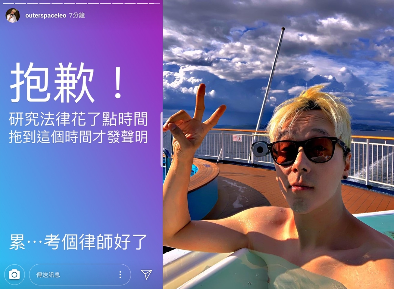 廖人帥針對本刊報導，寫了長文以及法律知識回應。（翻攝廖人帥臉書、IG）