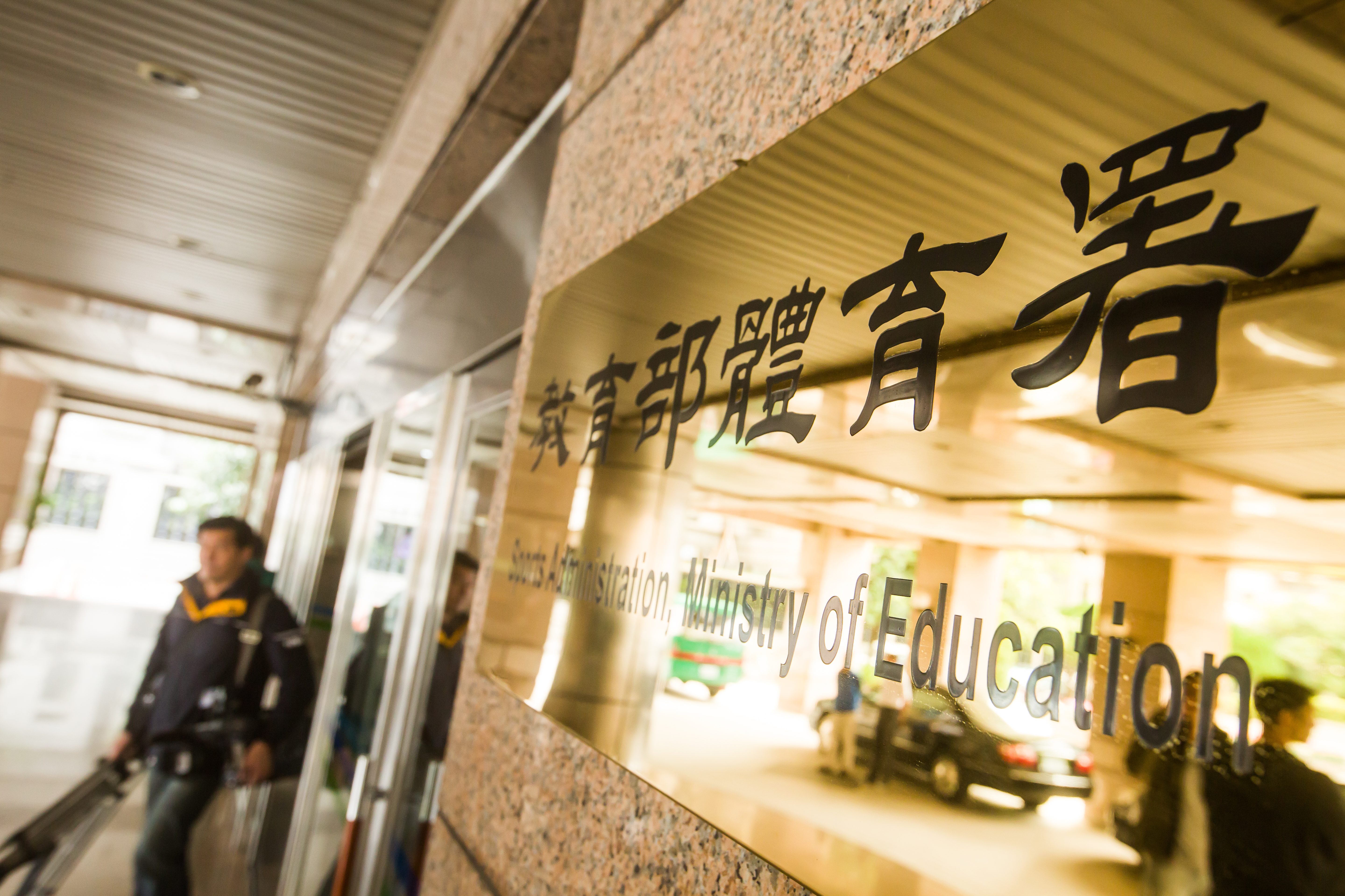 體育署調查後證實，原本亞洲國際花式滑冰經典賽已確定由冰協在台北舉辦，但今年5月冰協的確曾提出希望由其他國家來辦。