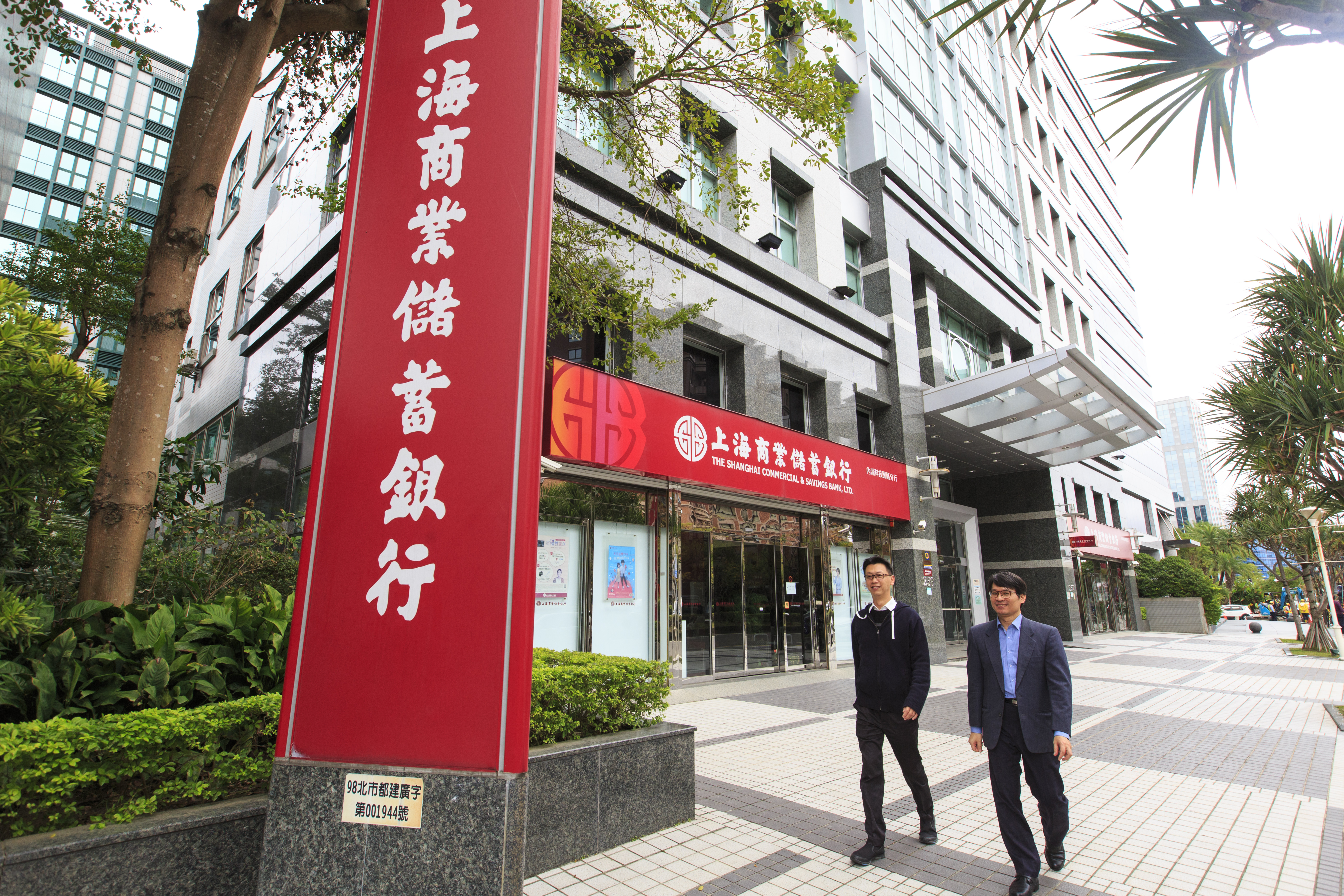 大批匯回的資金也有財富管理需求，中大型銀行如上海商銀可望受惠。