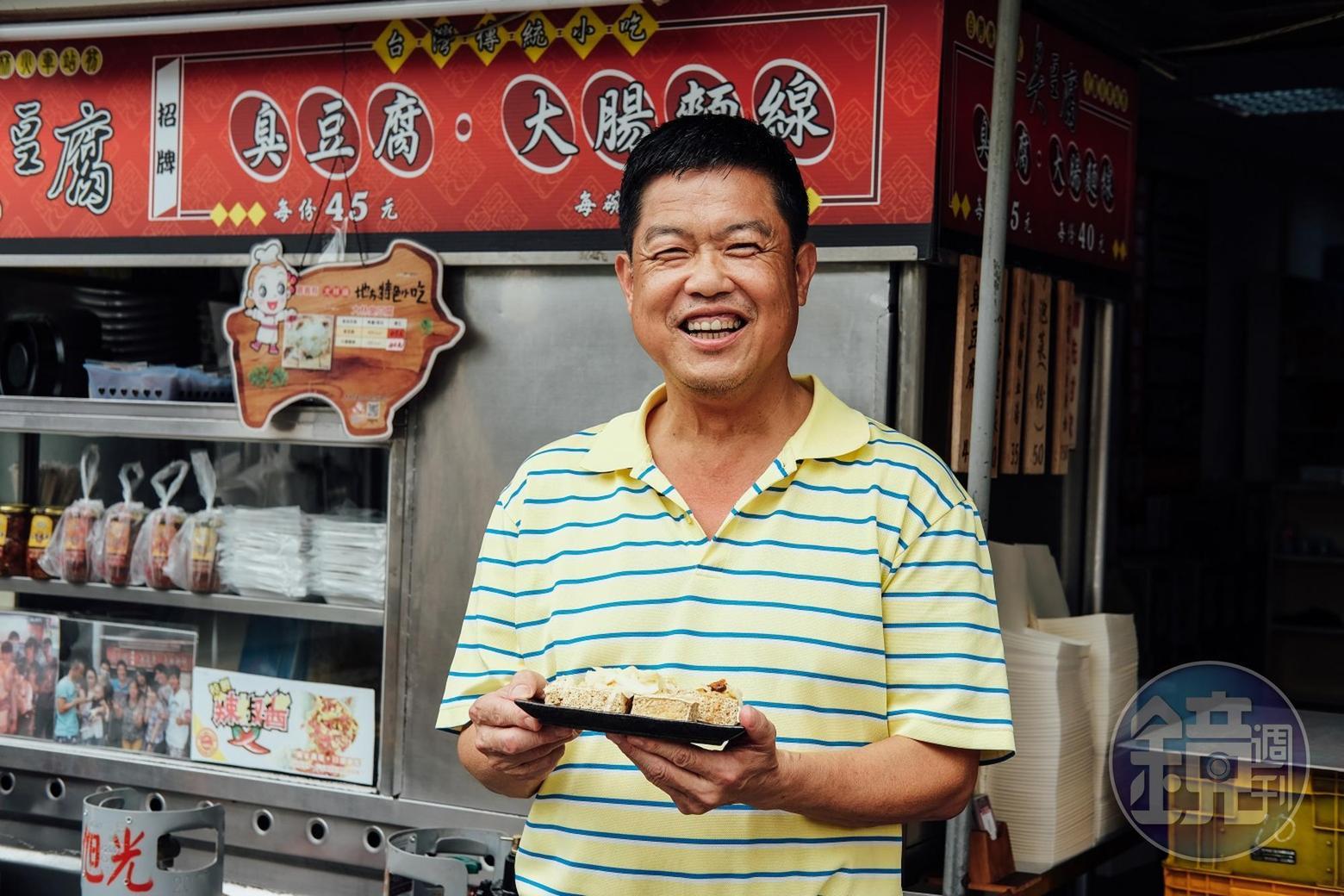 陳老闆賣過早餐、跑過夜市，最後才找到屬於自己的獨門臭豆腐滋味。