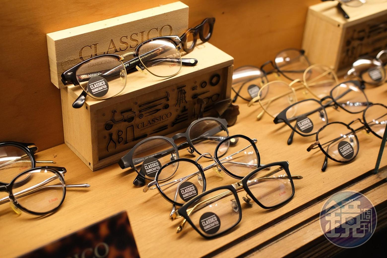 台灣的精品眼鏡品牌,在店裡可以找得到。