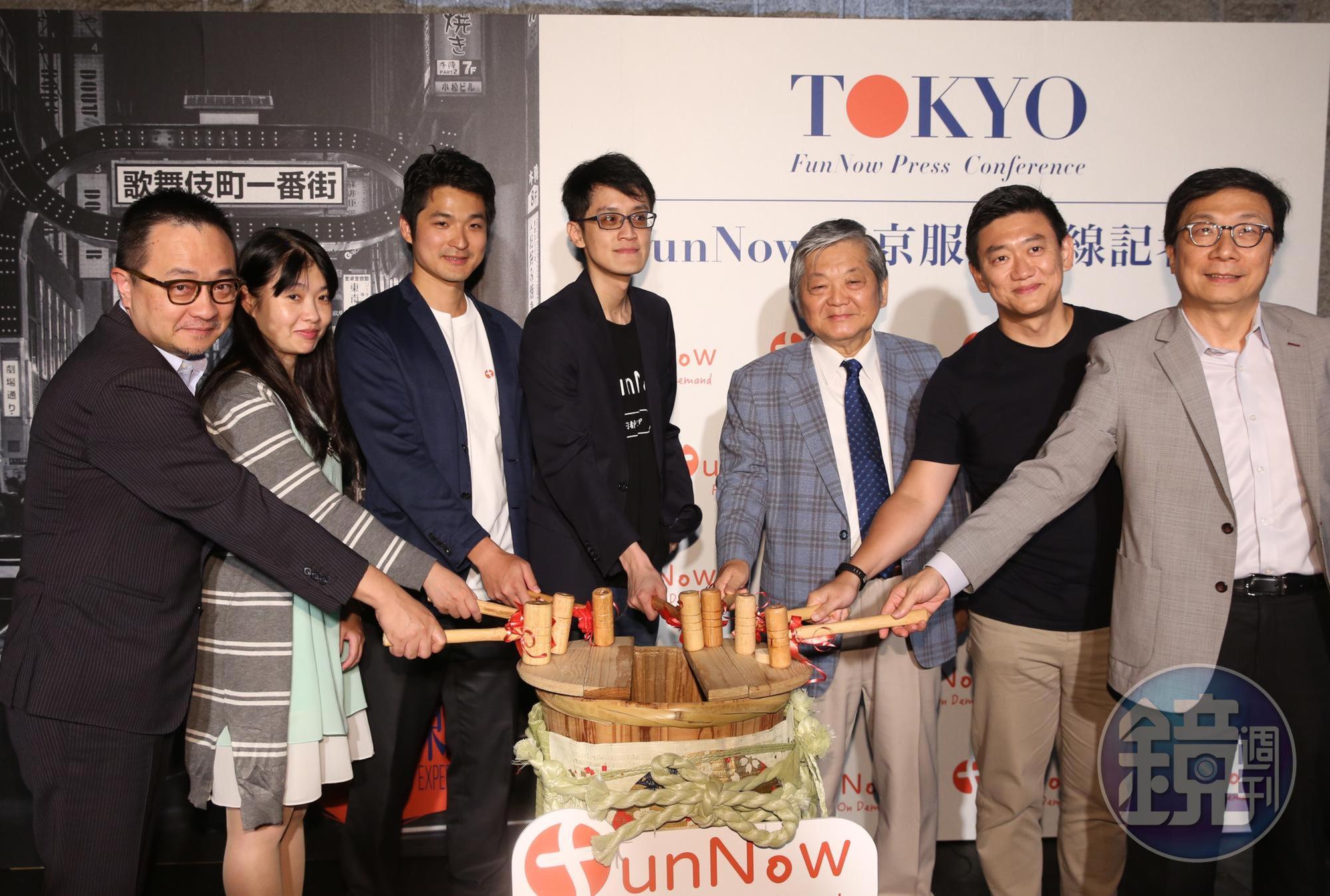 預訂平台FunNow與三普旅遊集團共同成立日本分公司，提供東京「即時預訂」的服務。