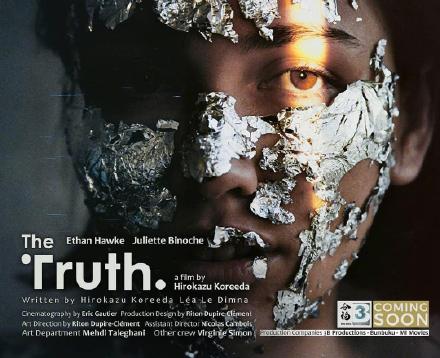 是枝裕和的法語新片《The Truth》是今年威尼斯影展開幕片。(翻攝自映畫森林微博)