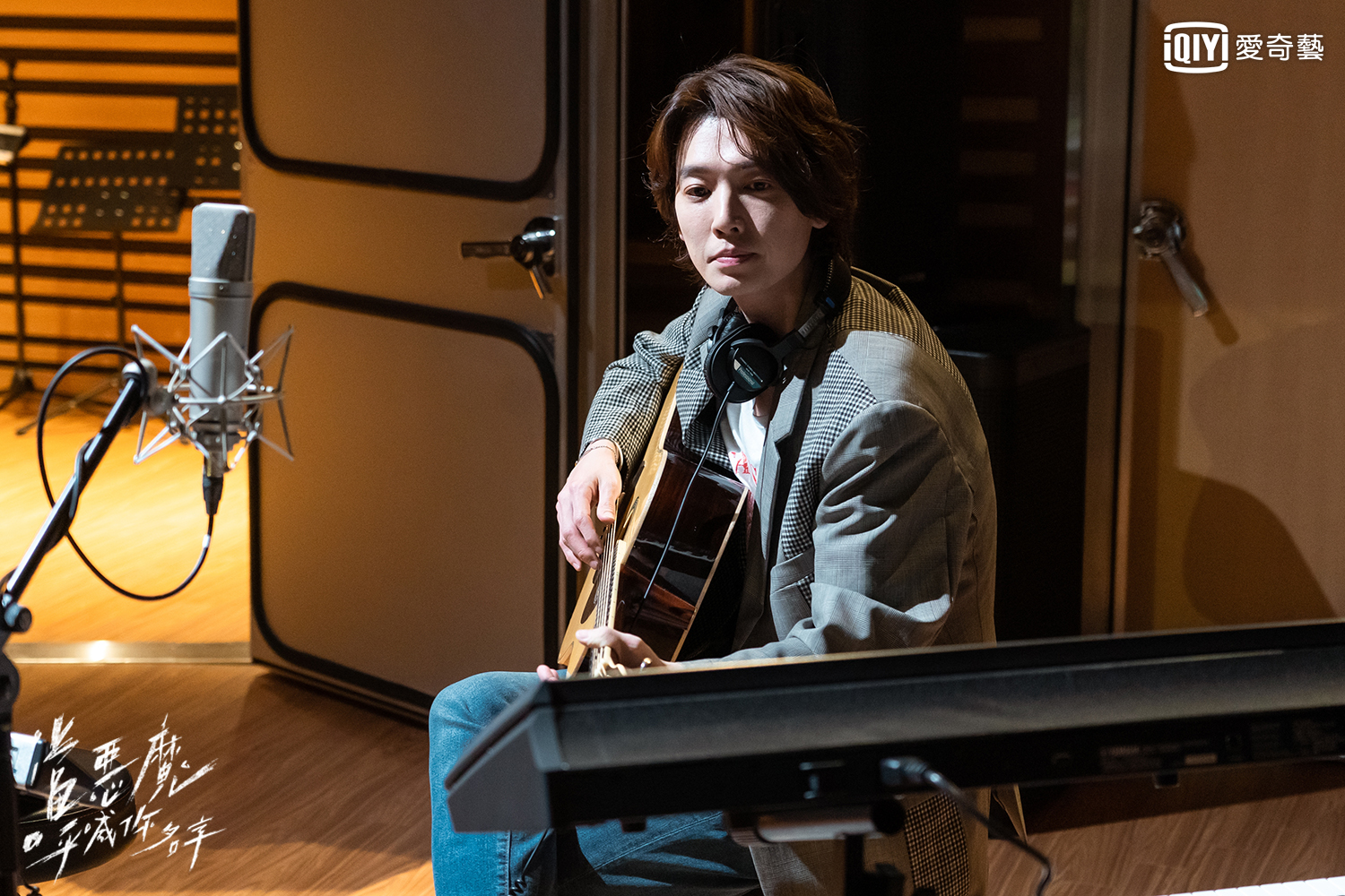 韓男星鄭敬淏為主演新戲《當惡魔呼喊你名字》唱OST，還將推出原聲帶專輯。（愛奇藝台灣站提供）