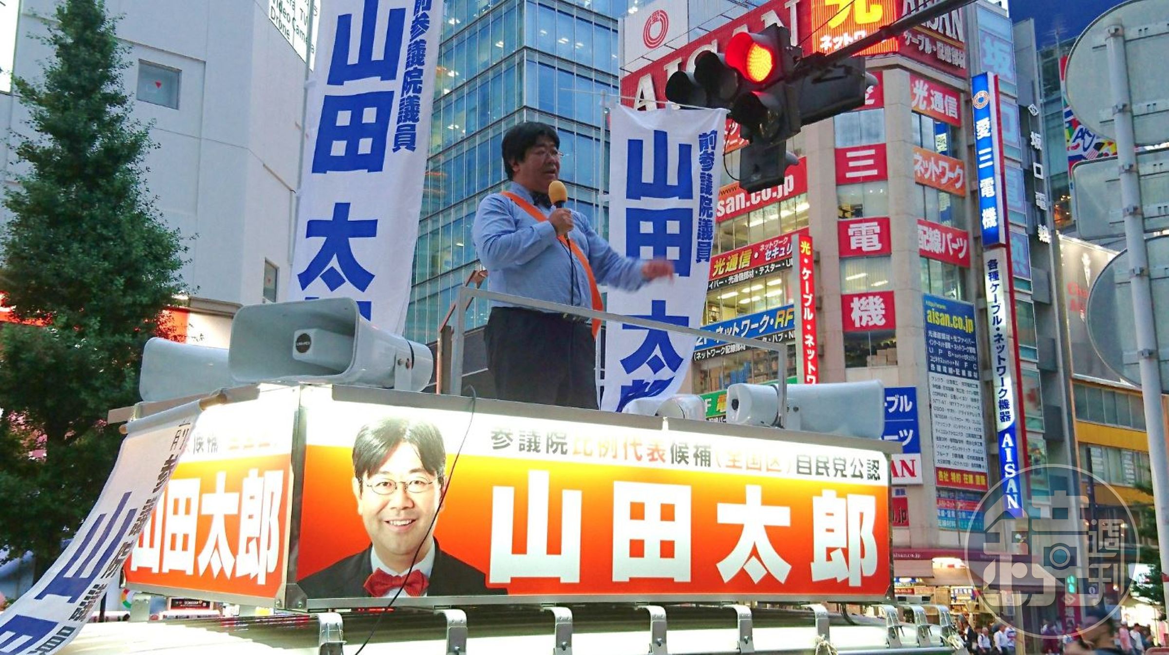 山田太郎以超過53萬票的高票數當選參議員，名列全國第三。（翻攝自山田太郎twitter）