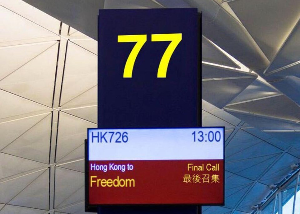 網友神P圖內含許多寓意,讓香港人看完好感動。(翻攝自臉書)