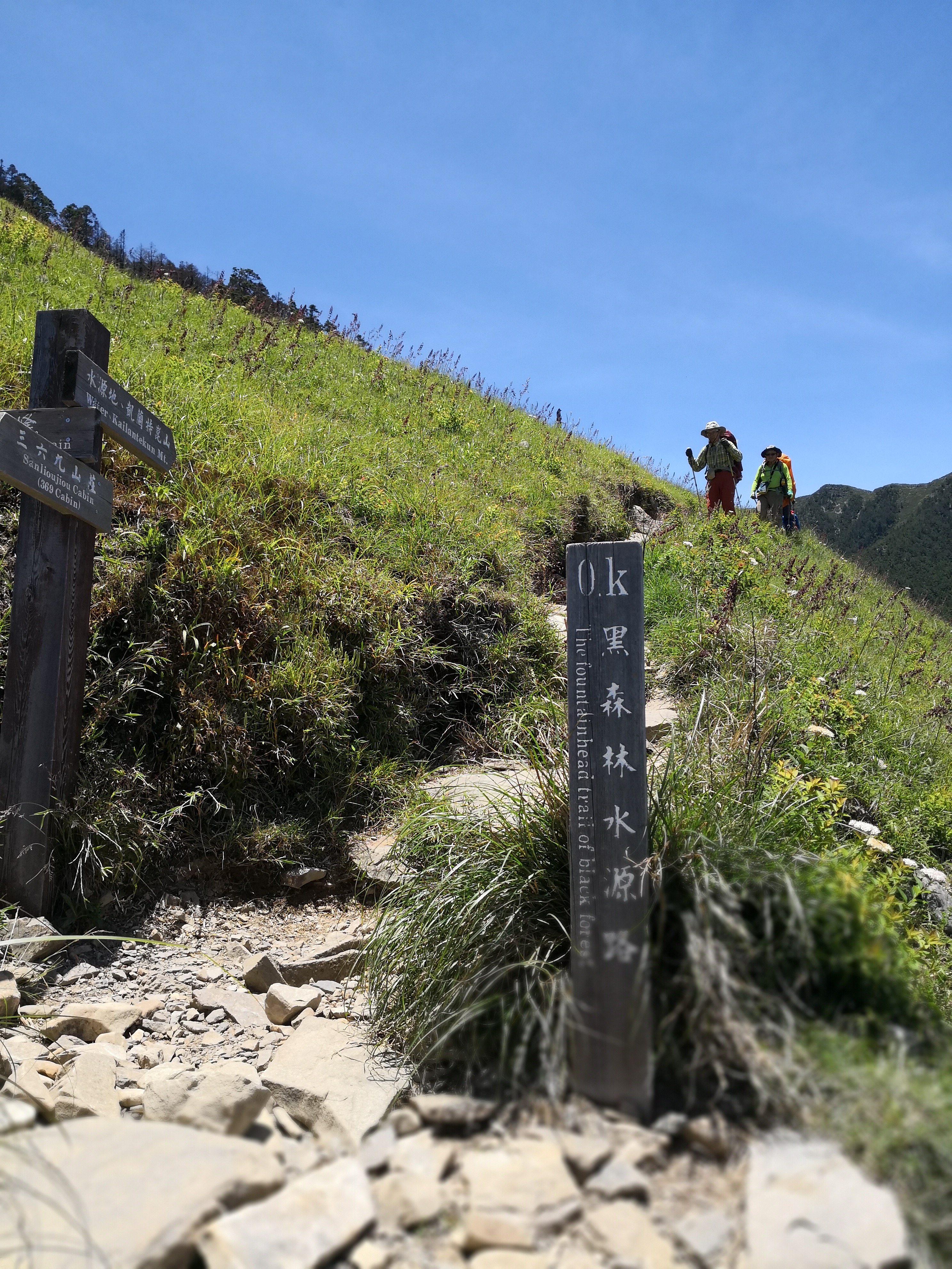 黑森林水源路入口位在往雪山主峰的叉路，距離三六九山莊約100公尺。