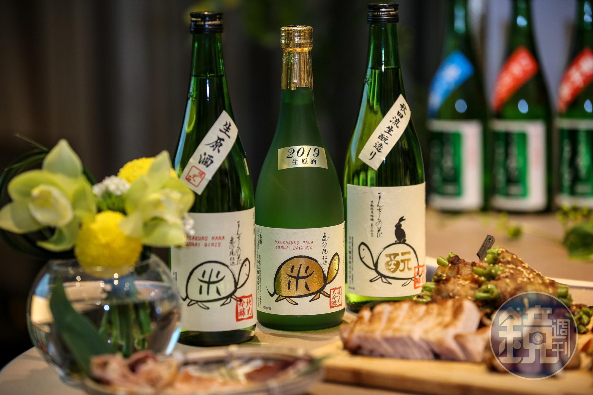 萬作之花 純米吟釀生原酒 龜之尾。