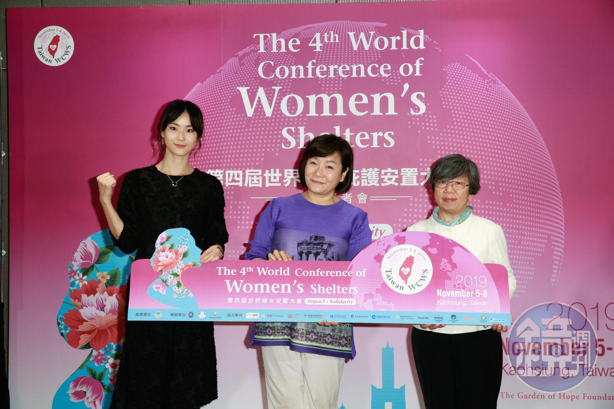 鍾瑶受邀擔任第4屆世界婦女庇護安置大會親善大使。