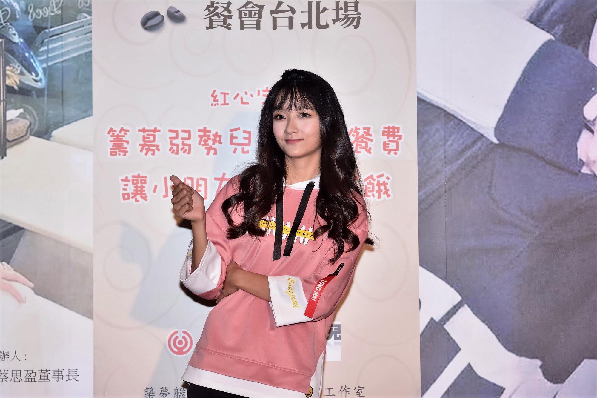 10歲就發行全創作專輯的許雅涵，21歲的她如今已亭亭玉立。（紅心字會提供）