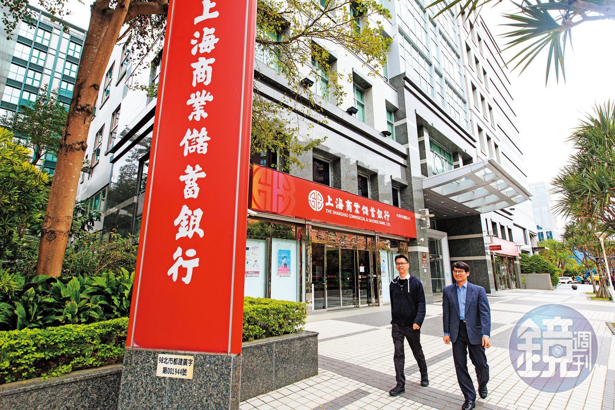 大批匯回的資金有財富管理需求,中大型銀行如上海商銀可望受惠。