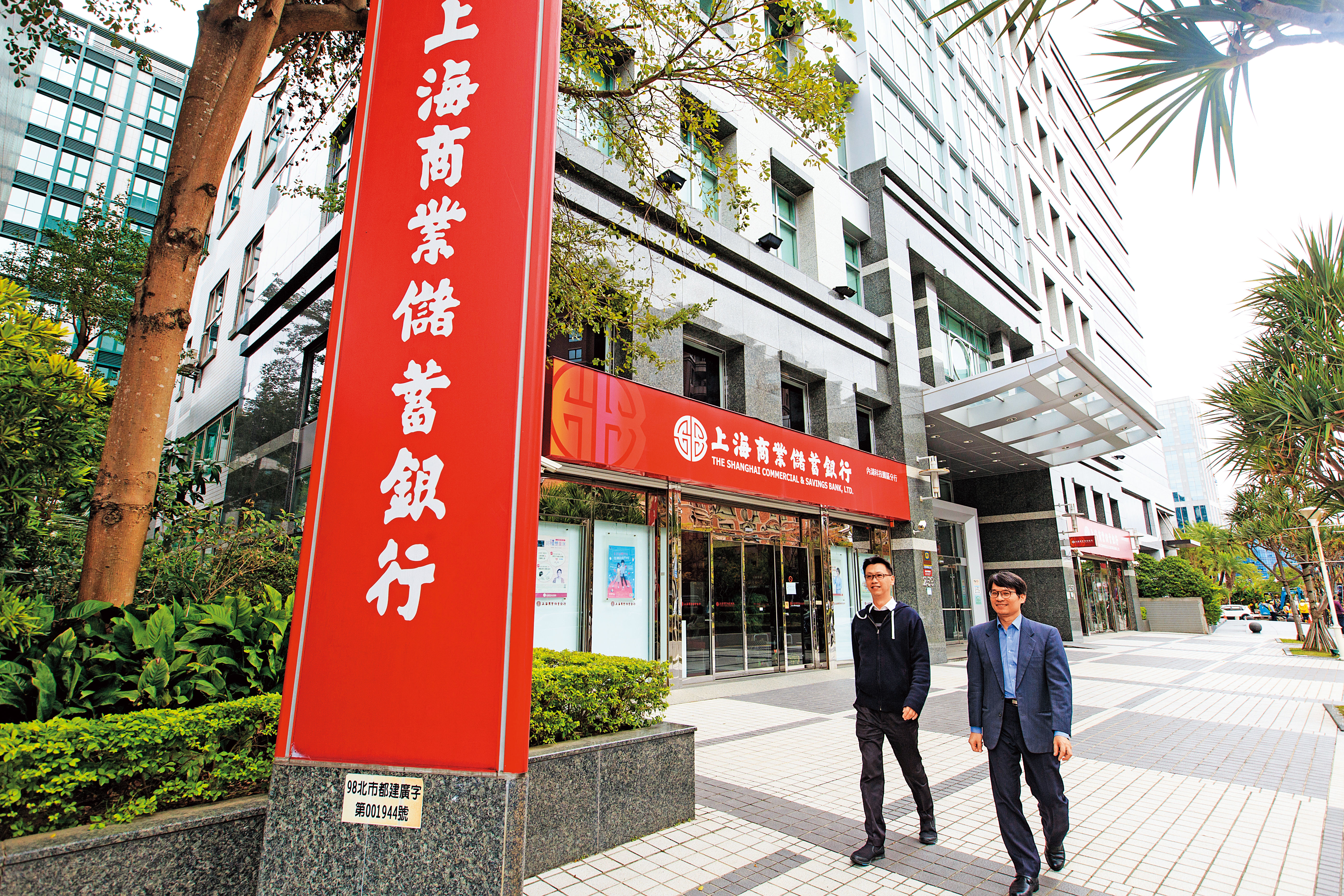 大批匯回的資金有財富管理需求，中大型銀行如上海商銀可望受惠。