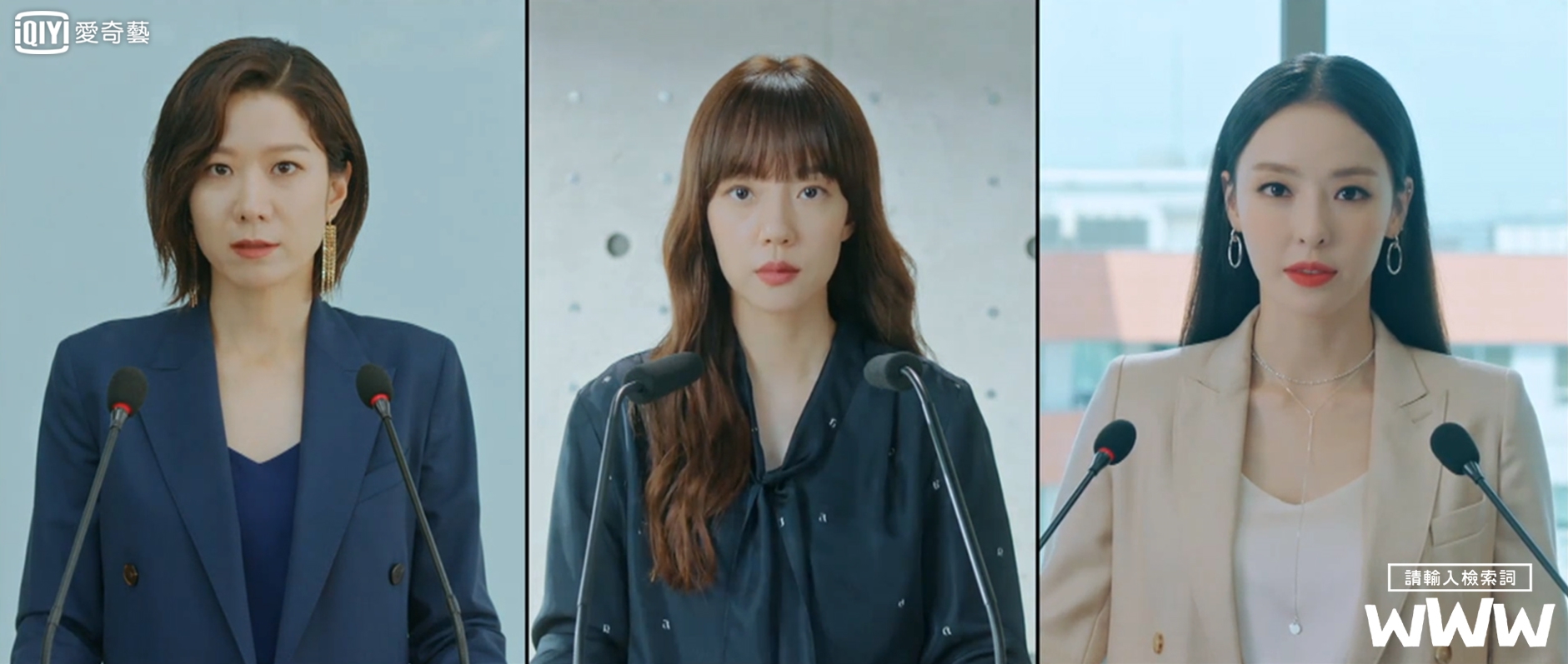 全慧珍（左起）、林秀晶與李多熙用女性視角詮釋職場女性的工作與感情生活。（愛奇藝台灣站提供）