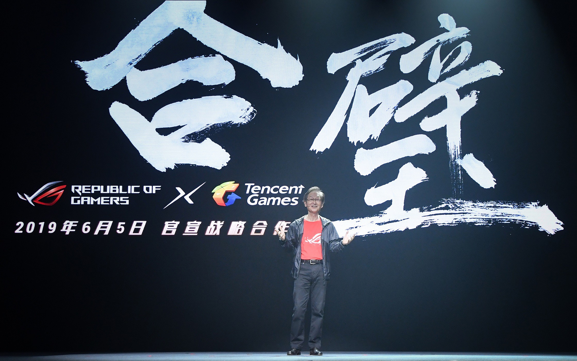 華碩電競手機ROG Phone II台灣版將延至9月1日開賣。（華碩提供）