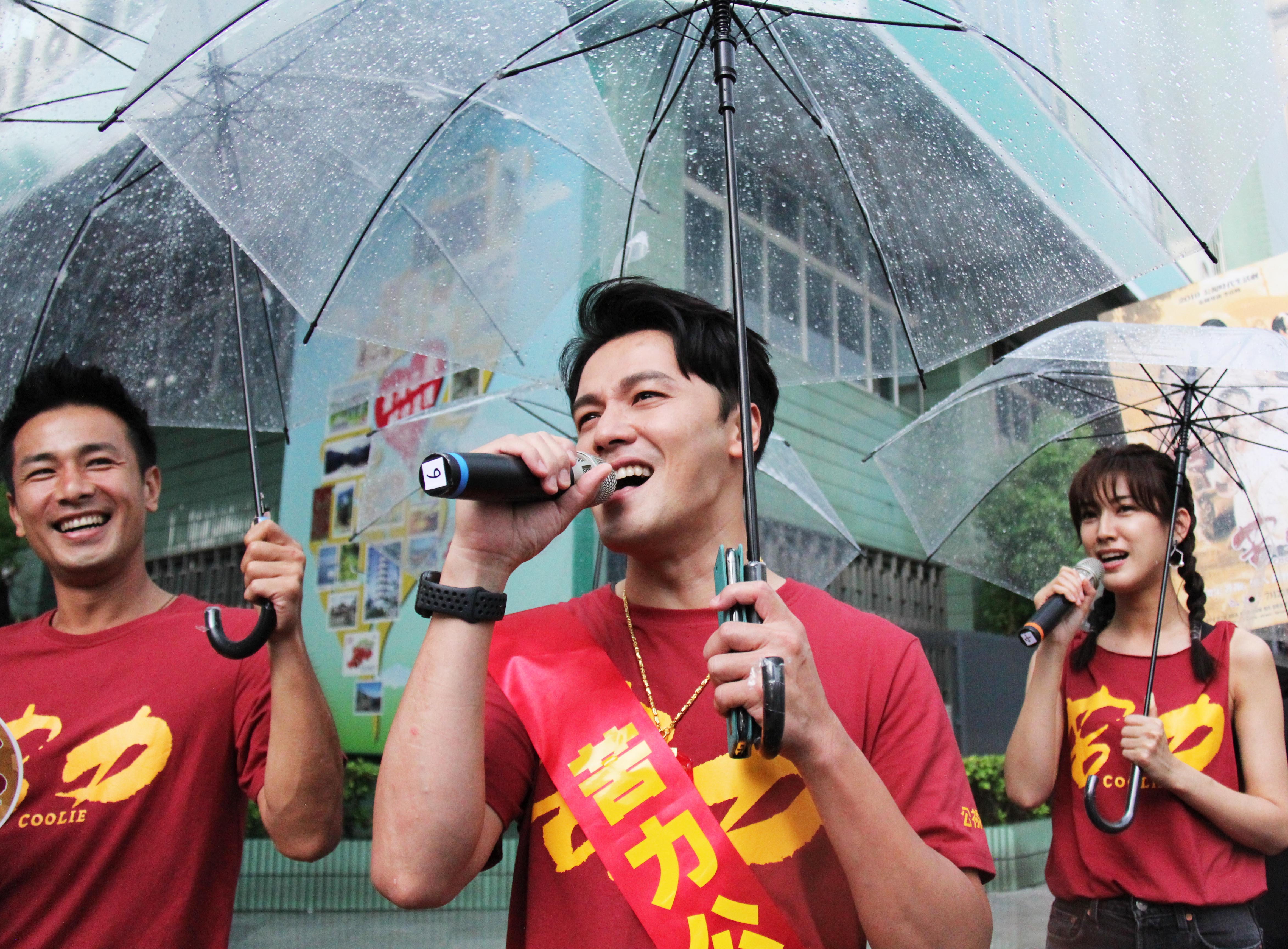 宣傳活動遇上雷雨，黃文星（中）照樣沿路高歌。（公視提供）