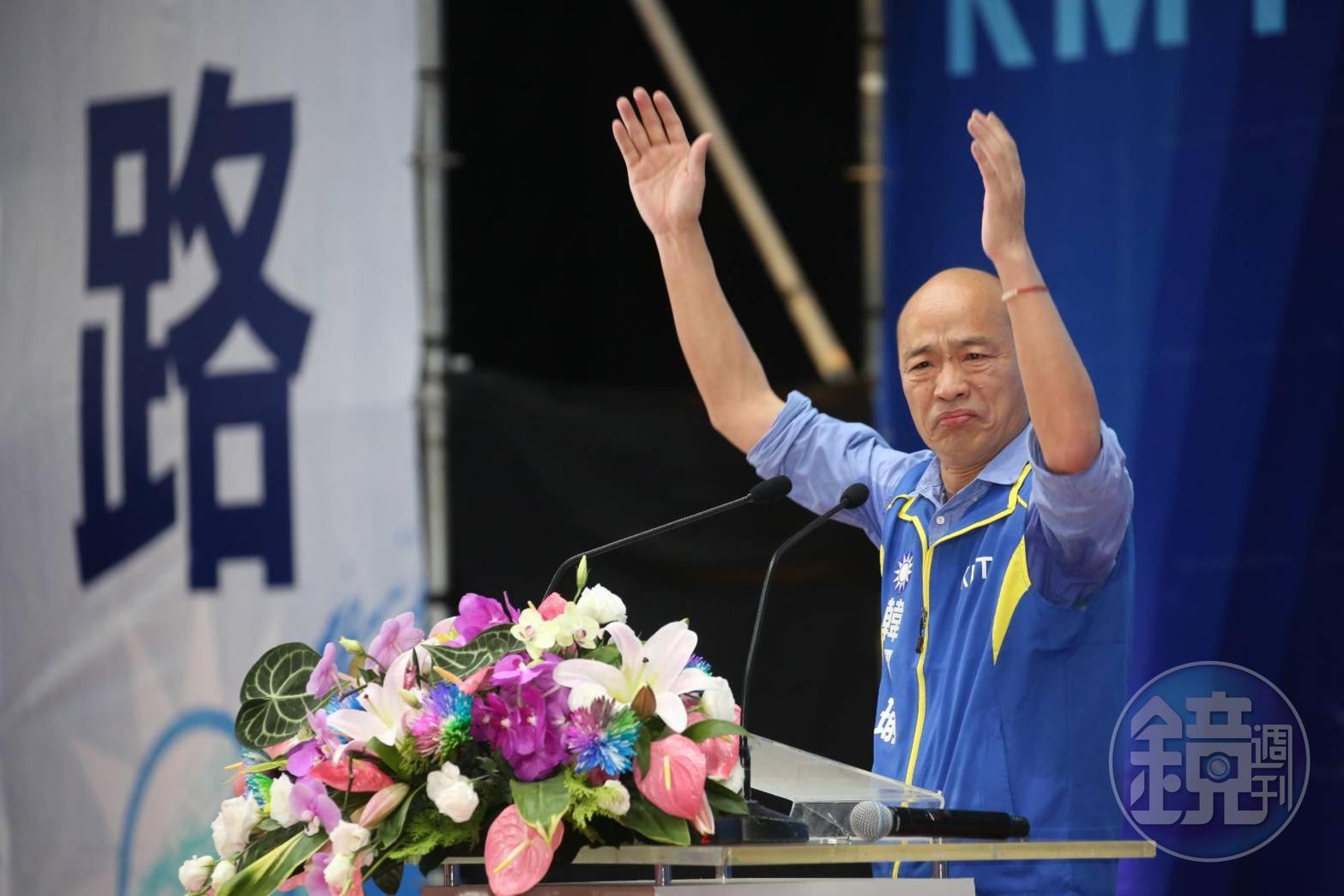 韓國瑜近20分鐘的致詞當中，幾乎都在狂電總統蔡英文執政失能。