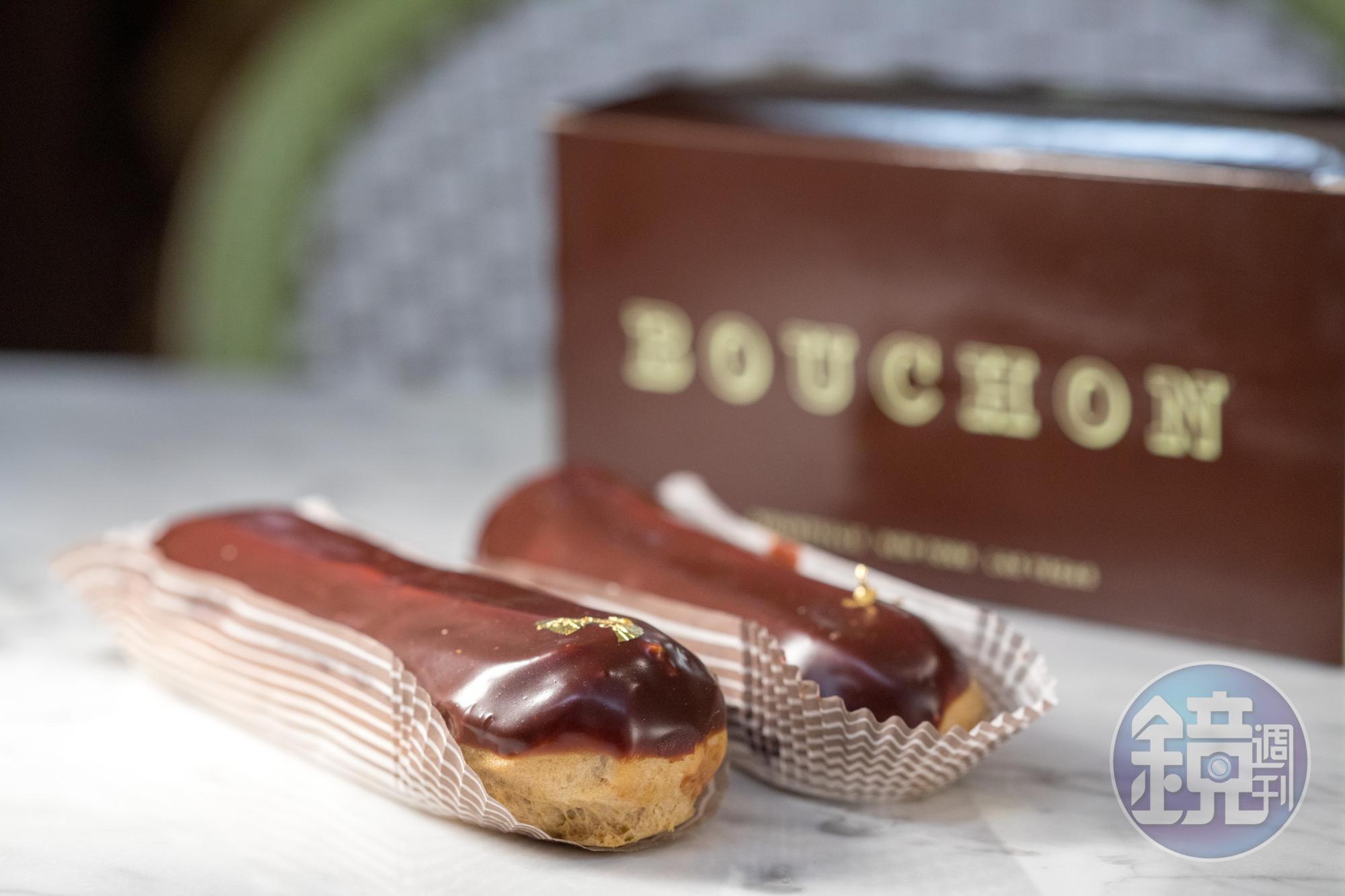 名廚Thomas Keller 的「Bouchon Bakery」的明星商品,巧克力閃電泡芙。