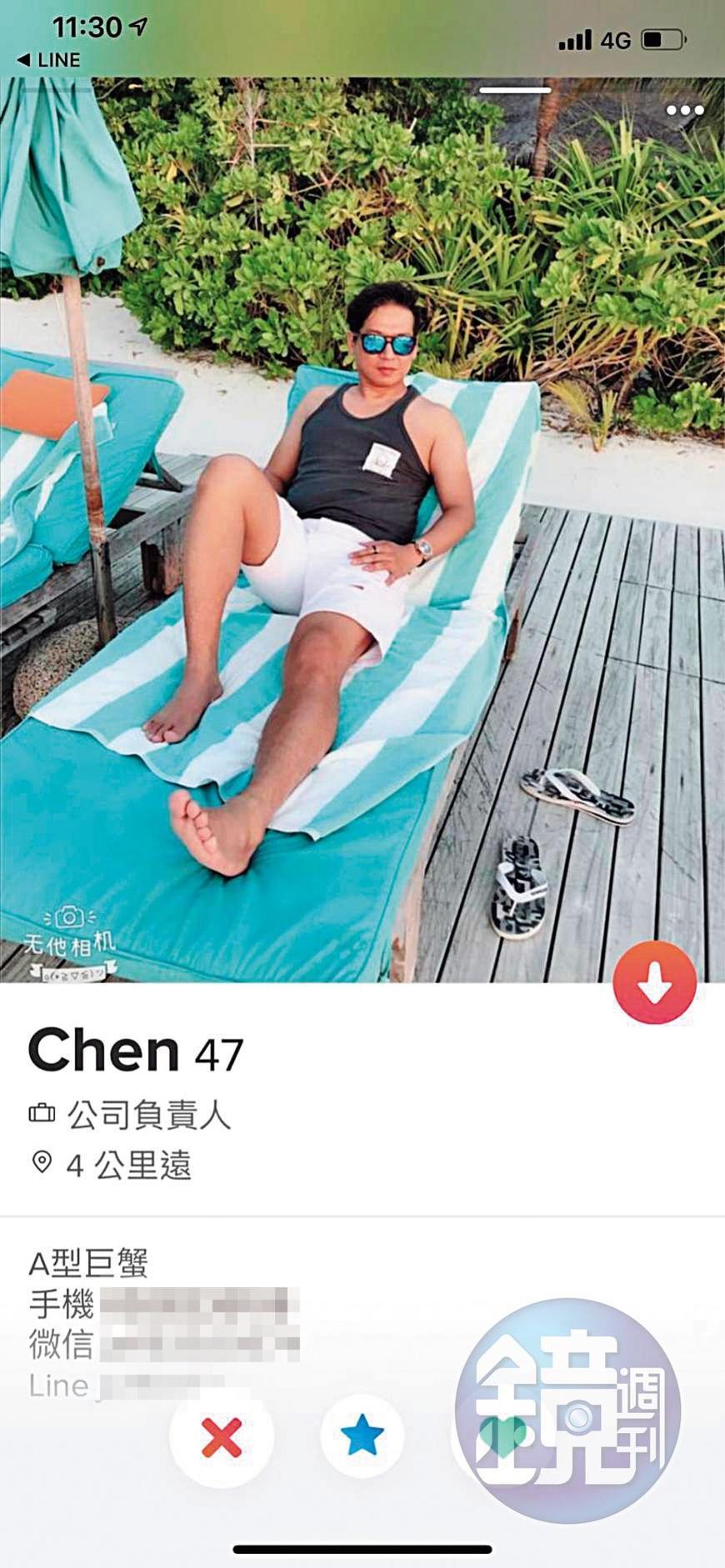 陳友亮在交友軟體暱稱Chen,還特別註明自己是公司負責人。(讀者提供)
