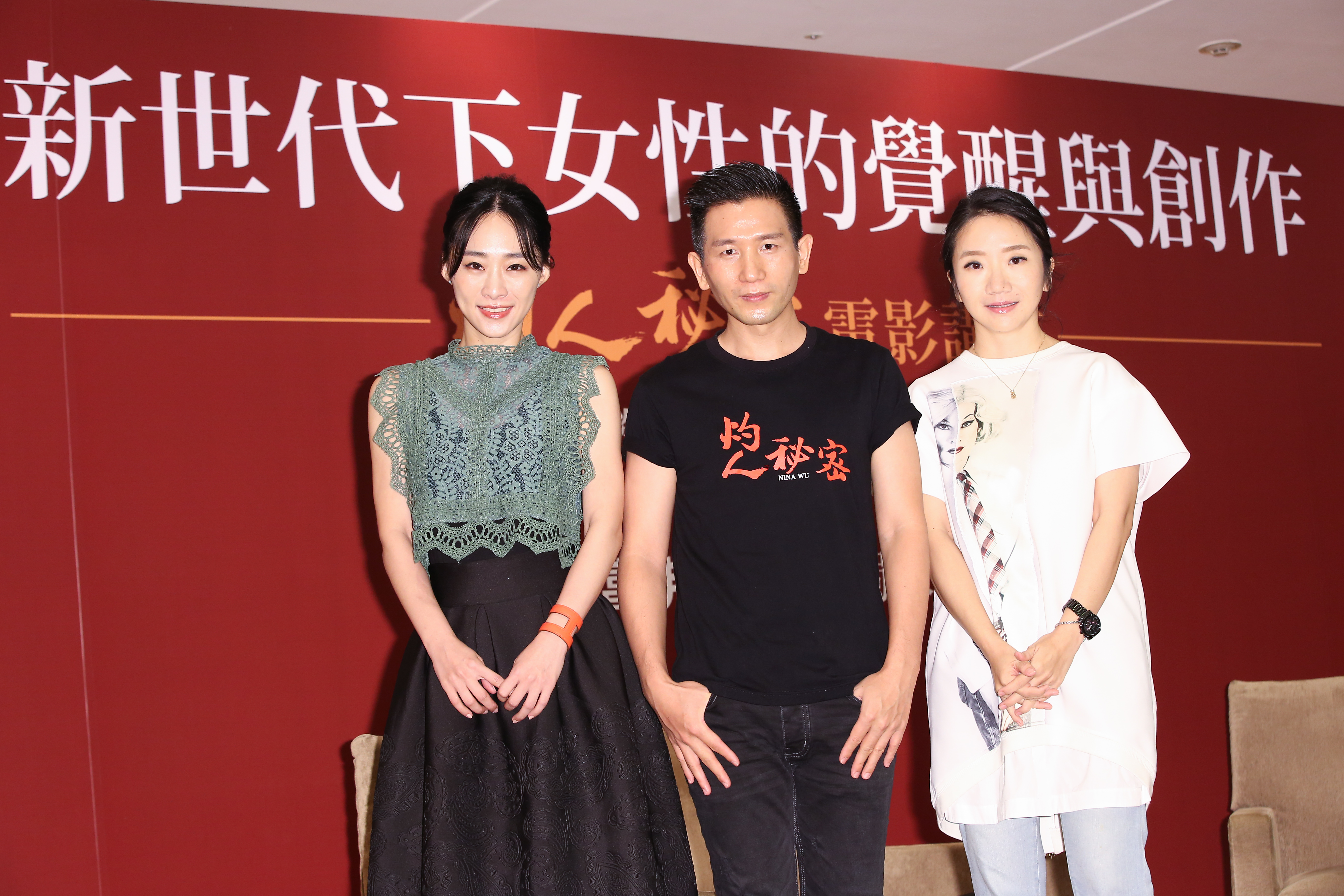 可熙（左起）、趙德胤、陶晶瑩參與電影講座，分享社會對於女性的錯誤期待。