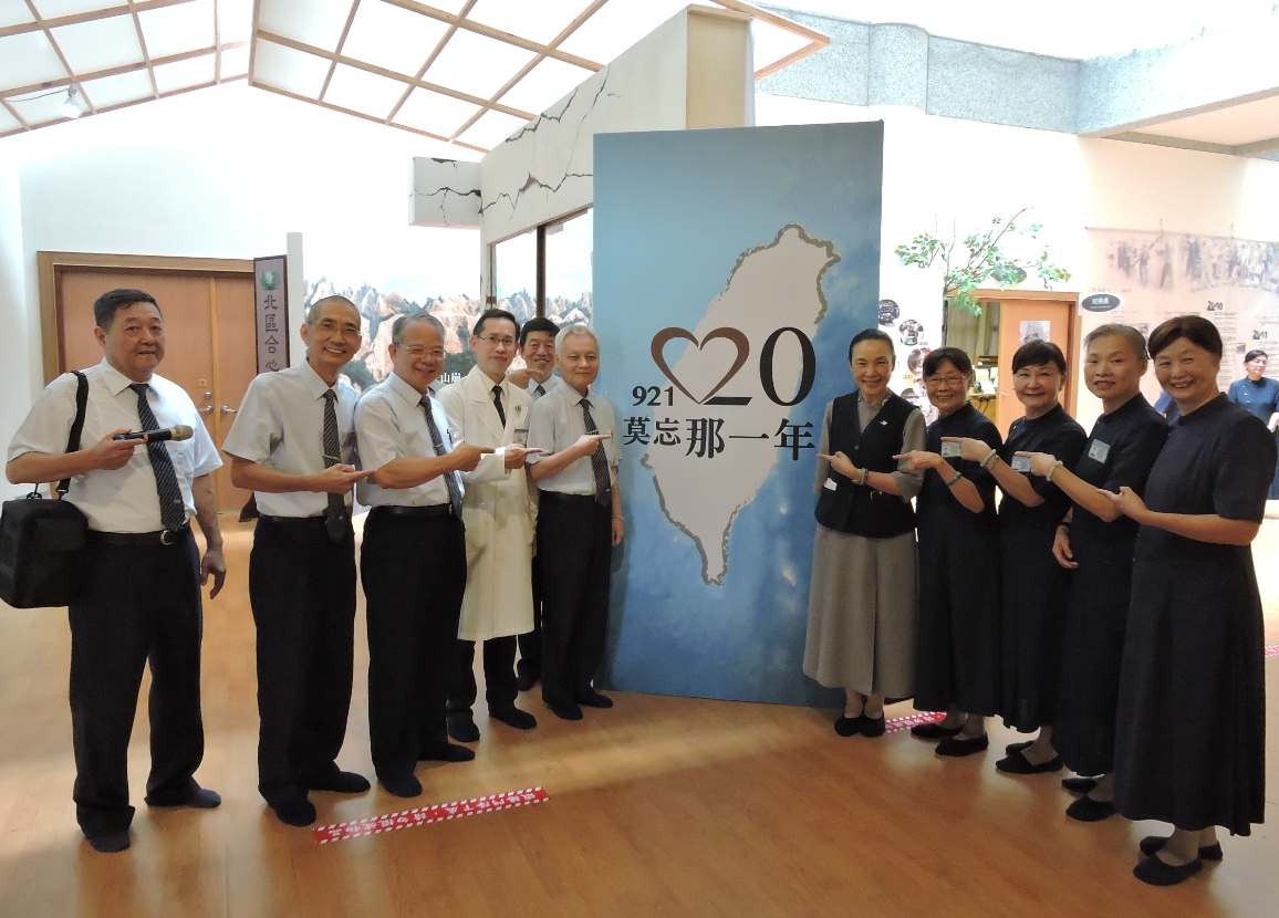 撼動全台的「921大地震」成為當代所有人共同記憶，今年正逢20週年，成為防災教育特展的主題。（慈濟基金會提供）