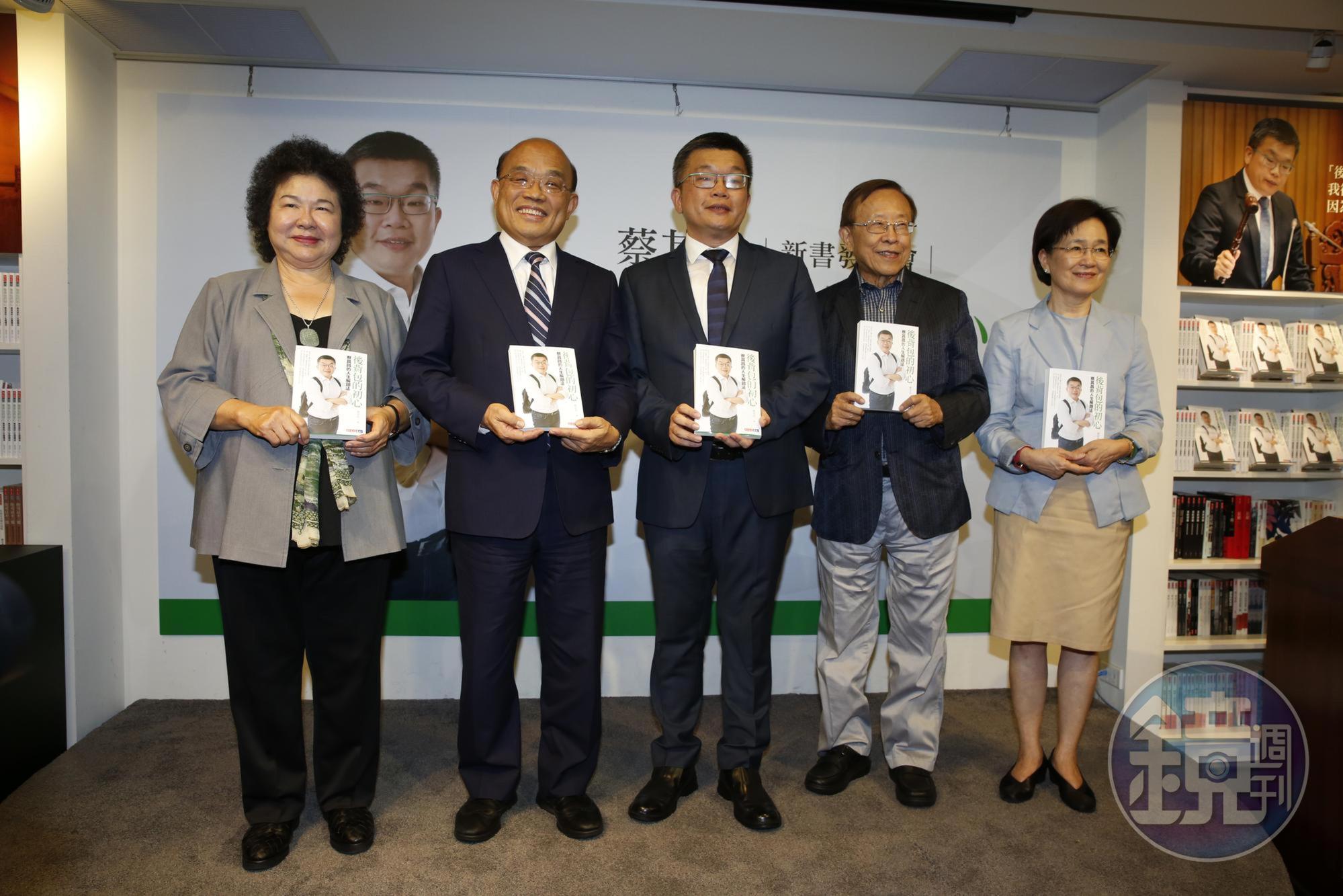 立法院副院長蔡其昌(中)出新書,總統府祕書長陳菊(左1)、行政院長蘇貞昌(左2)等人到場站台。