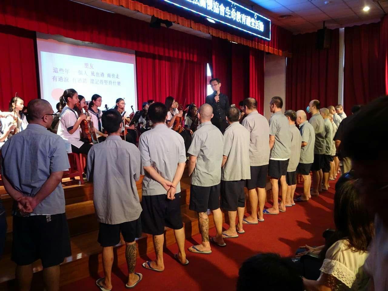 希望弦樂團用音樂洗滌受刑人的心，有10多人站出來接受牧師禱告。（翻攝畫面）