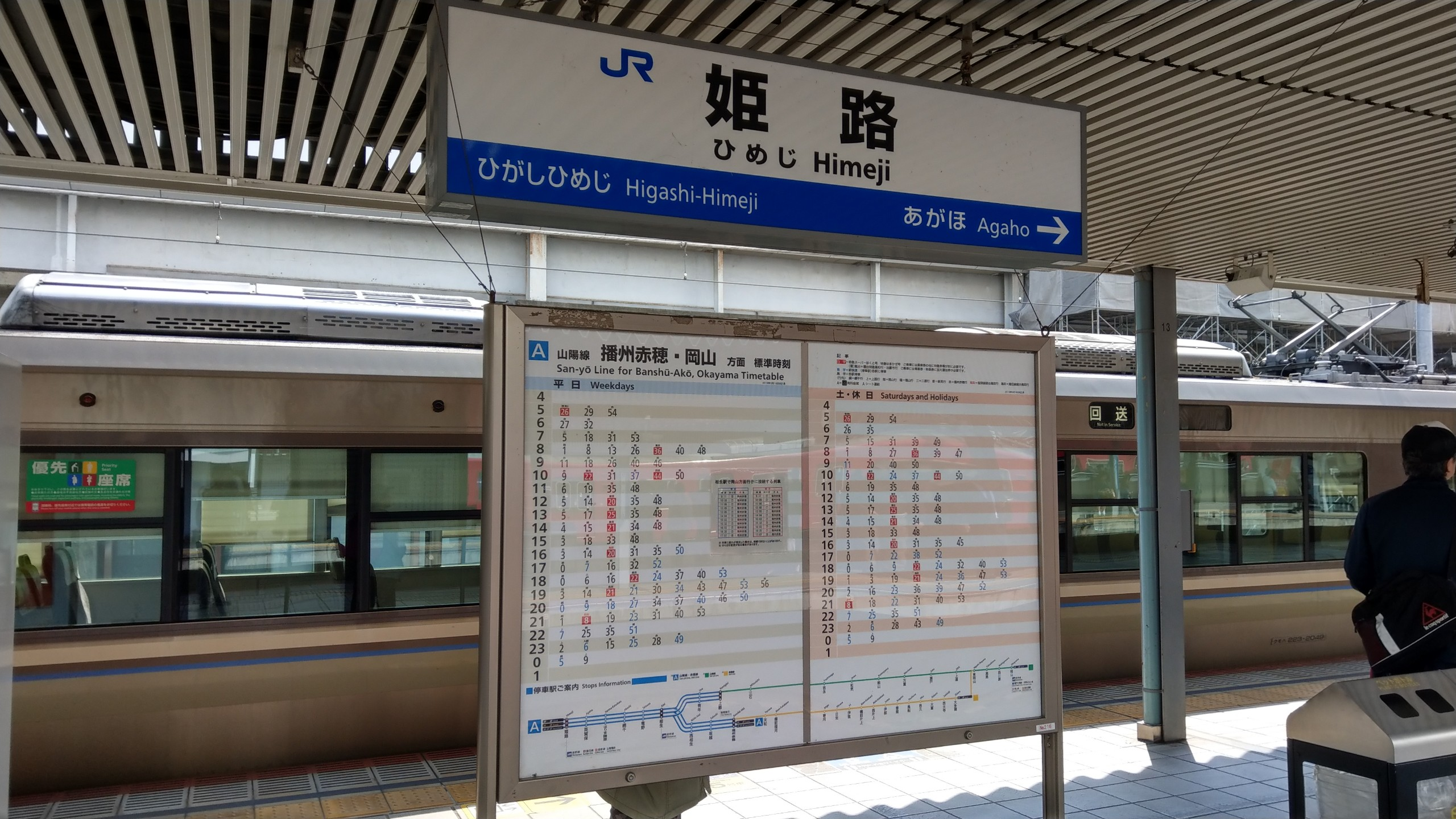 我國一名吳姓律師去年在日本姬路車站月台遭逮，以涉及電車痴漢案（性騷擾）拘留。