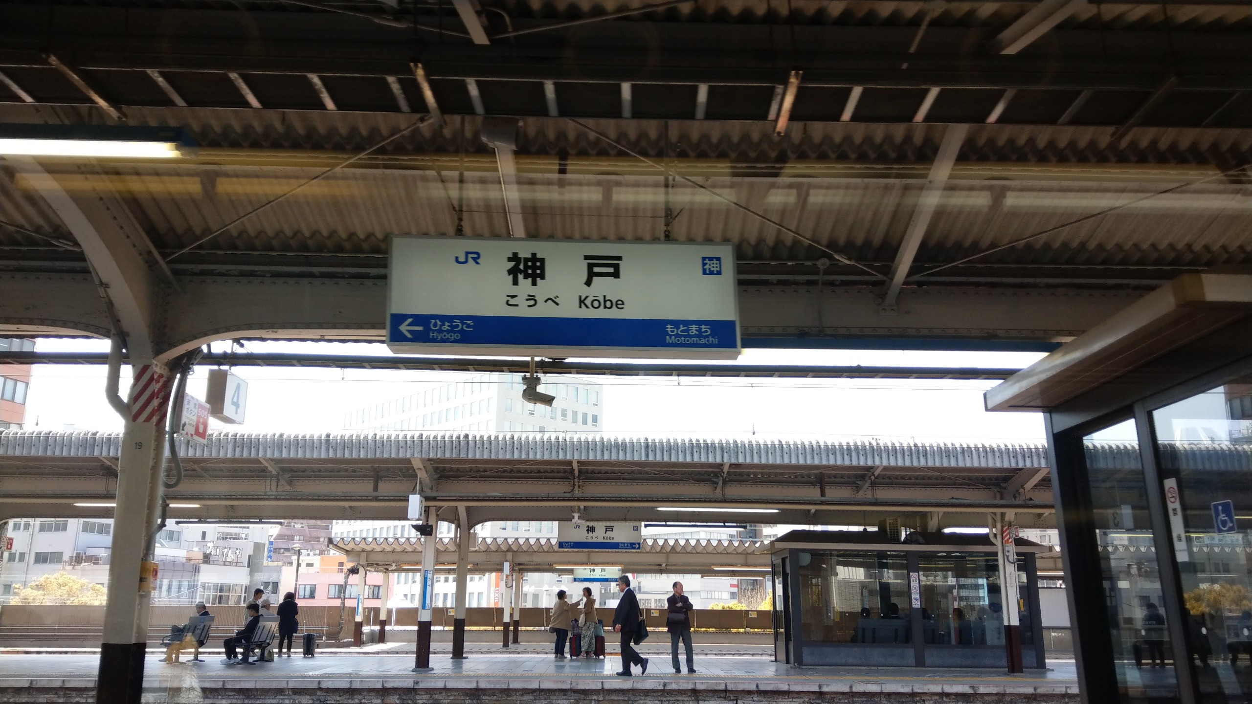 吳姓台灣籍男子去年赴日旅行,遭控在JR神戶線列車上涉電車痴漢案(性騷擾),圖為神戶站月台。