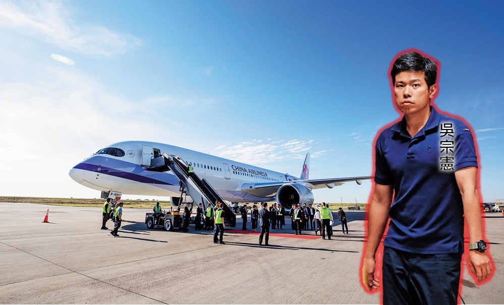 國安局少校行政官吳宗憲是這次總統專機團購菸品的承辦人，訊後被檢方以貪汙罪聲押禁見獲准。