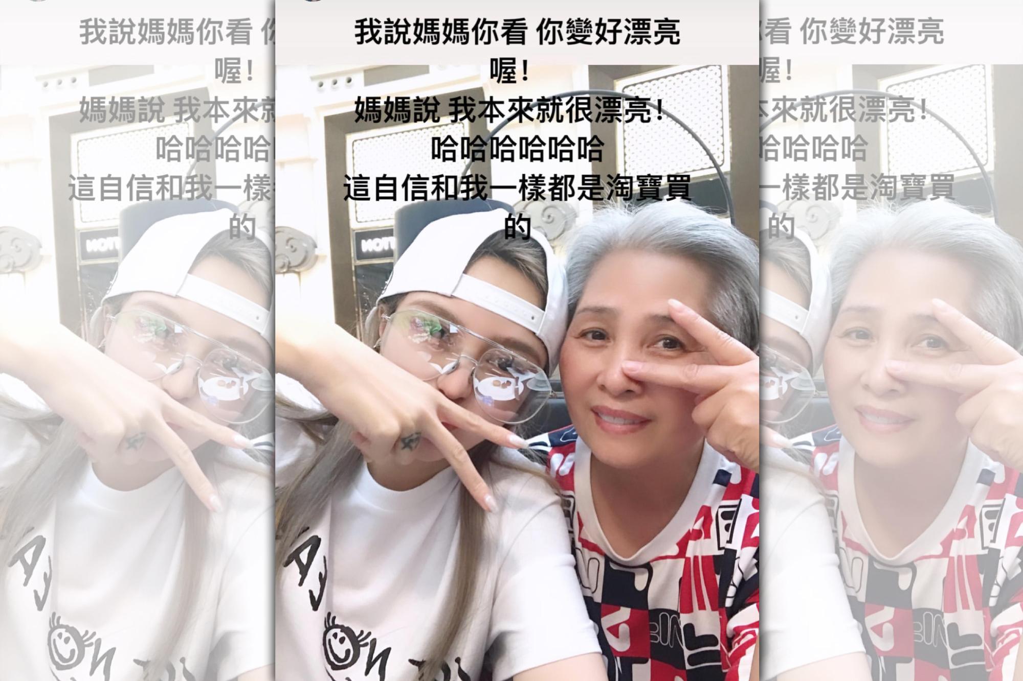 周揚青在IG限時動態上po出和羅媽媽合照,還直喊「媽媽」。(翻攝自周揚青IG)